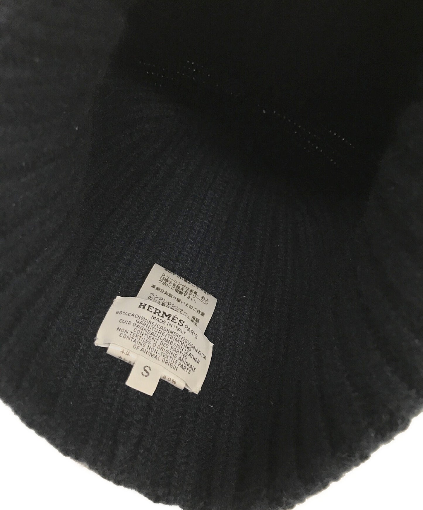 [Pre-owned] HERMES H Torsado Knit Cap H222073N