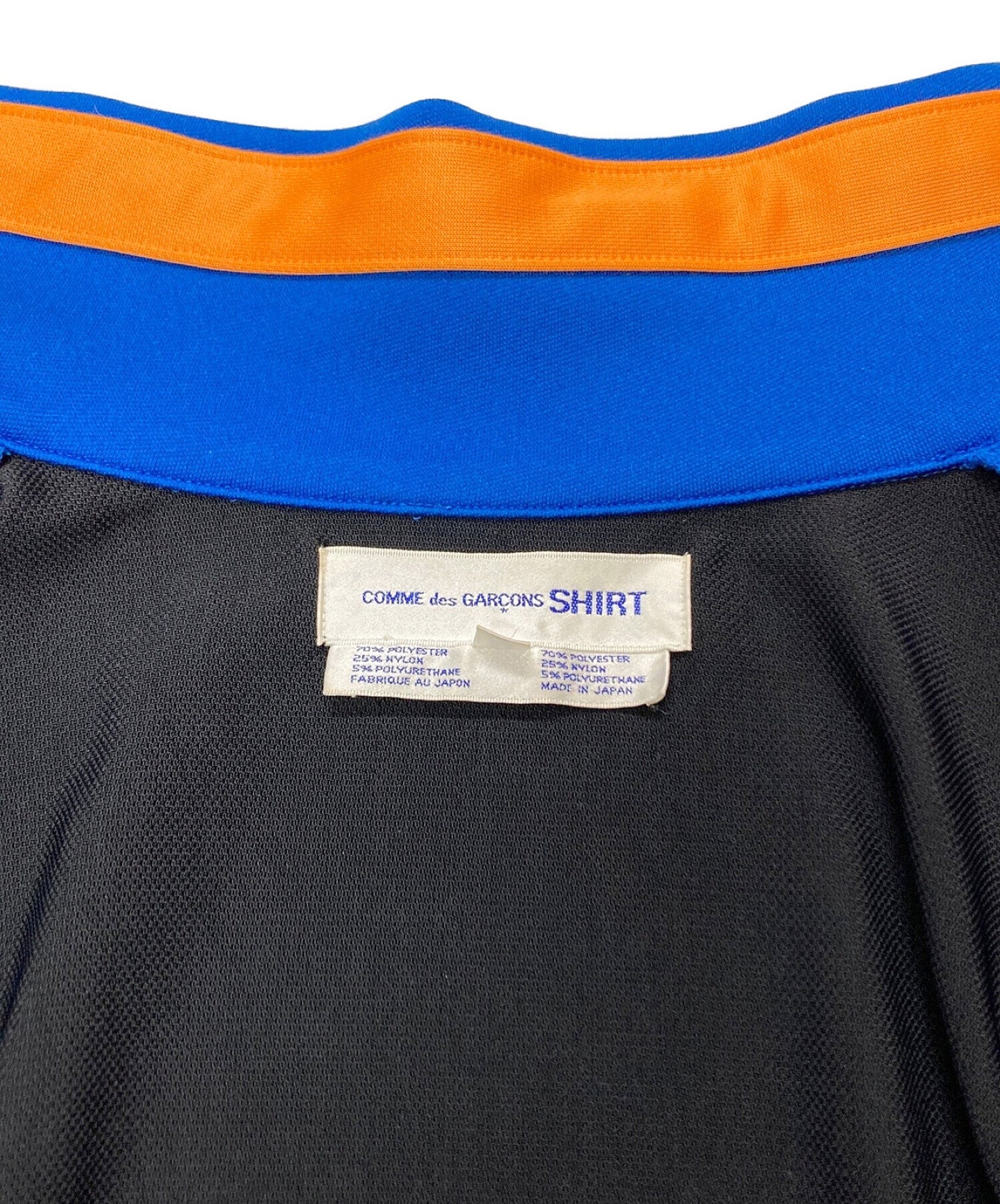 Pre-owned] COMME des GARCONS SHIRT inside-out track jacket