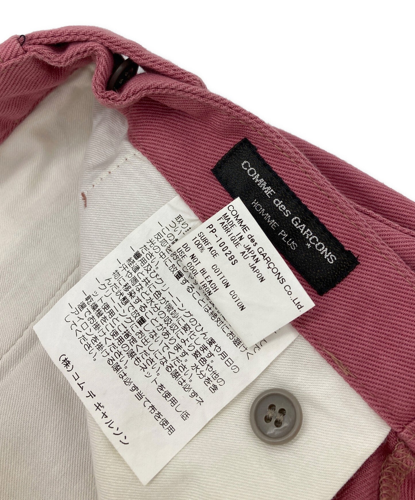 [Pre-owned] COMME des GARCONS HOMME PLUS Cotton twill straight pants PP-10029S