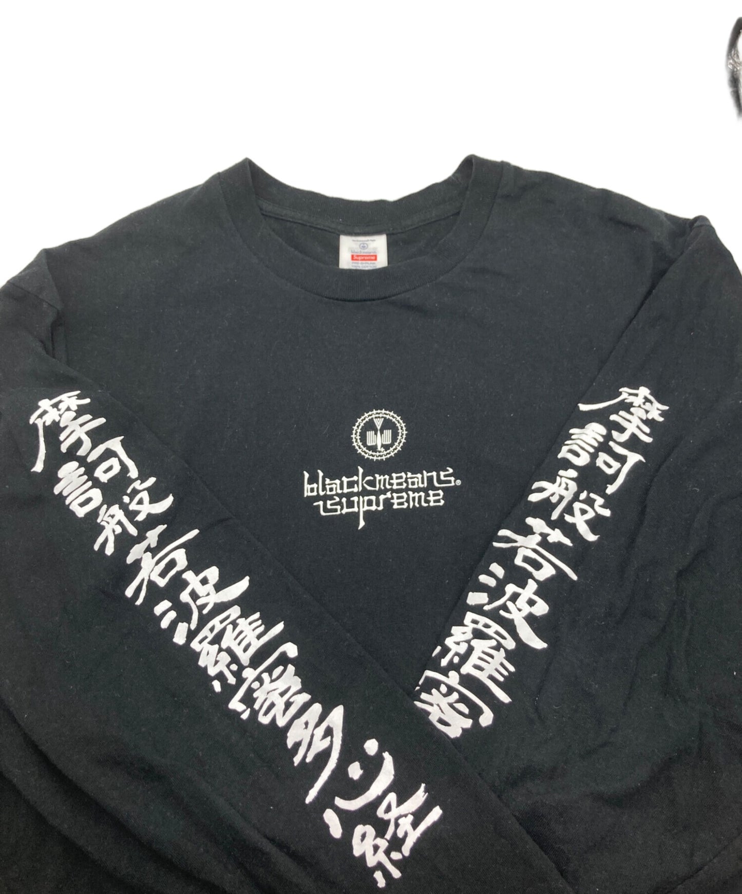 [Pre-owned] SUPREME blackmeans L/S Tee