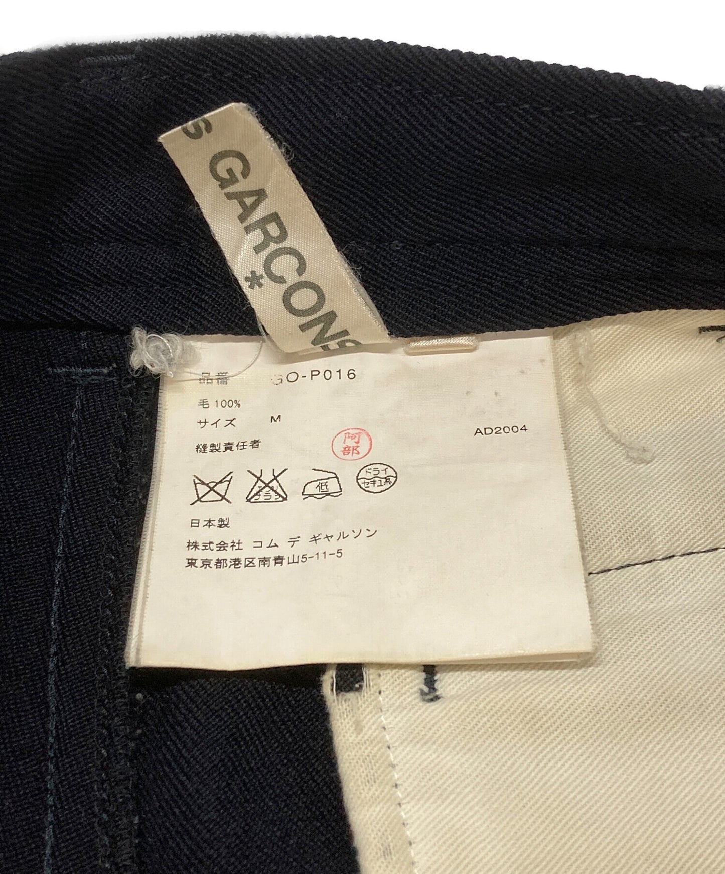 [Pre-owned] COMME des GARCONS Wool half pants GO-P016