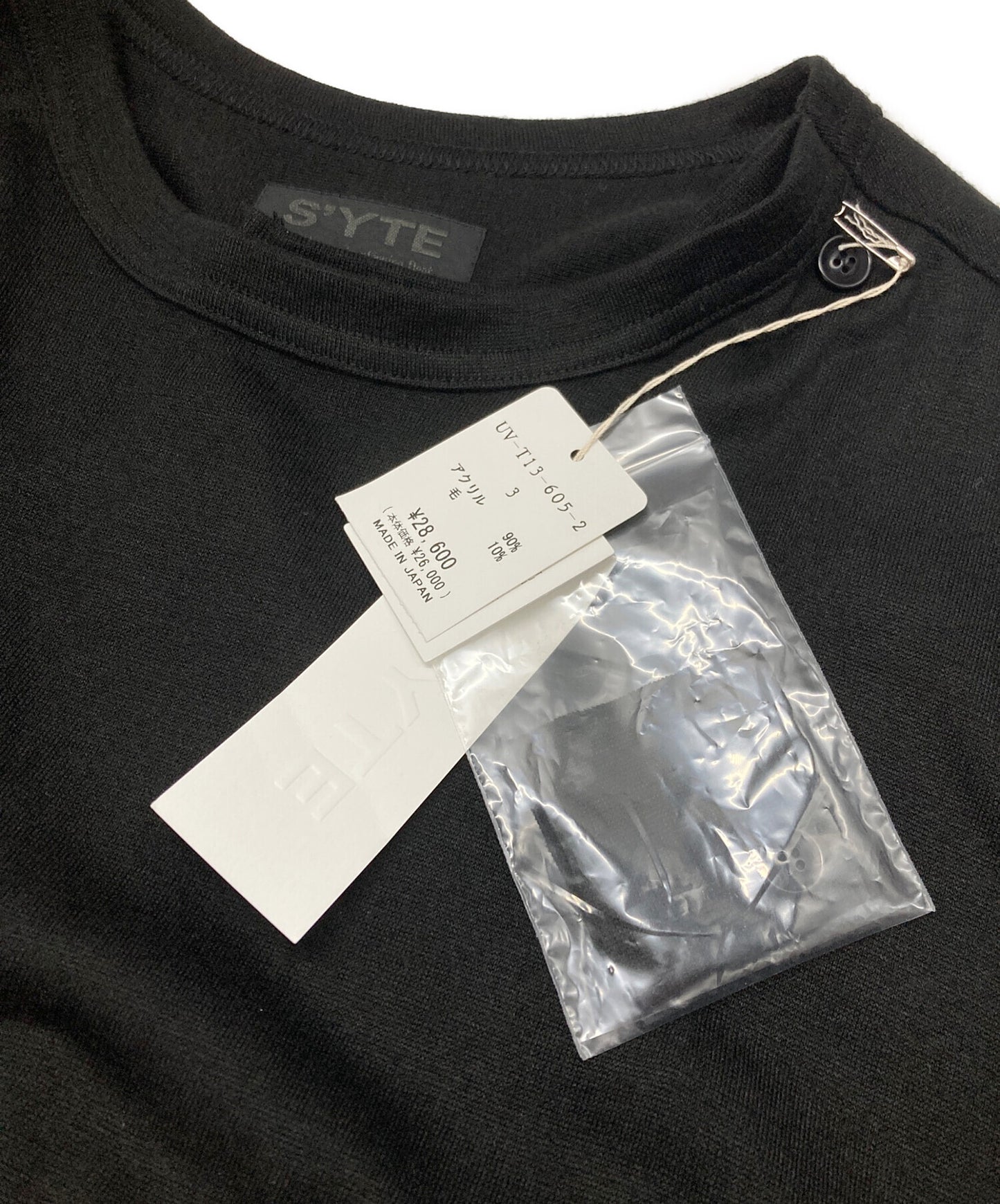 [Pre-owned] s'yte Layered wrap long-sleeved UV-T13-605