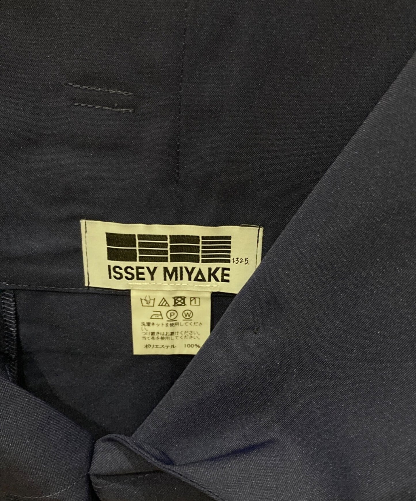 [Pre-owned] ISSEY MIYAKE pleated hakama pants IL71FF332