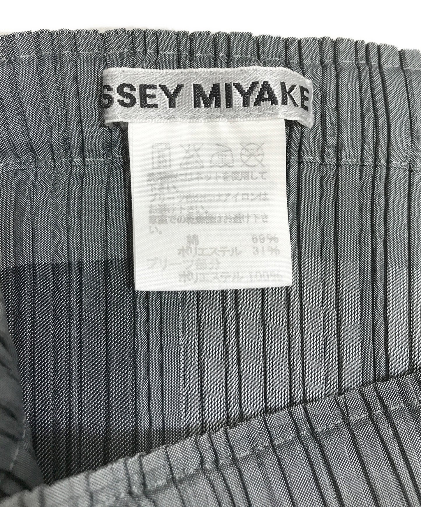 [Pre-owned] ISSEY MIYAKE Gradient Check Pleated Skirt IM11FG235