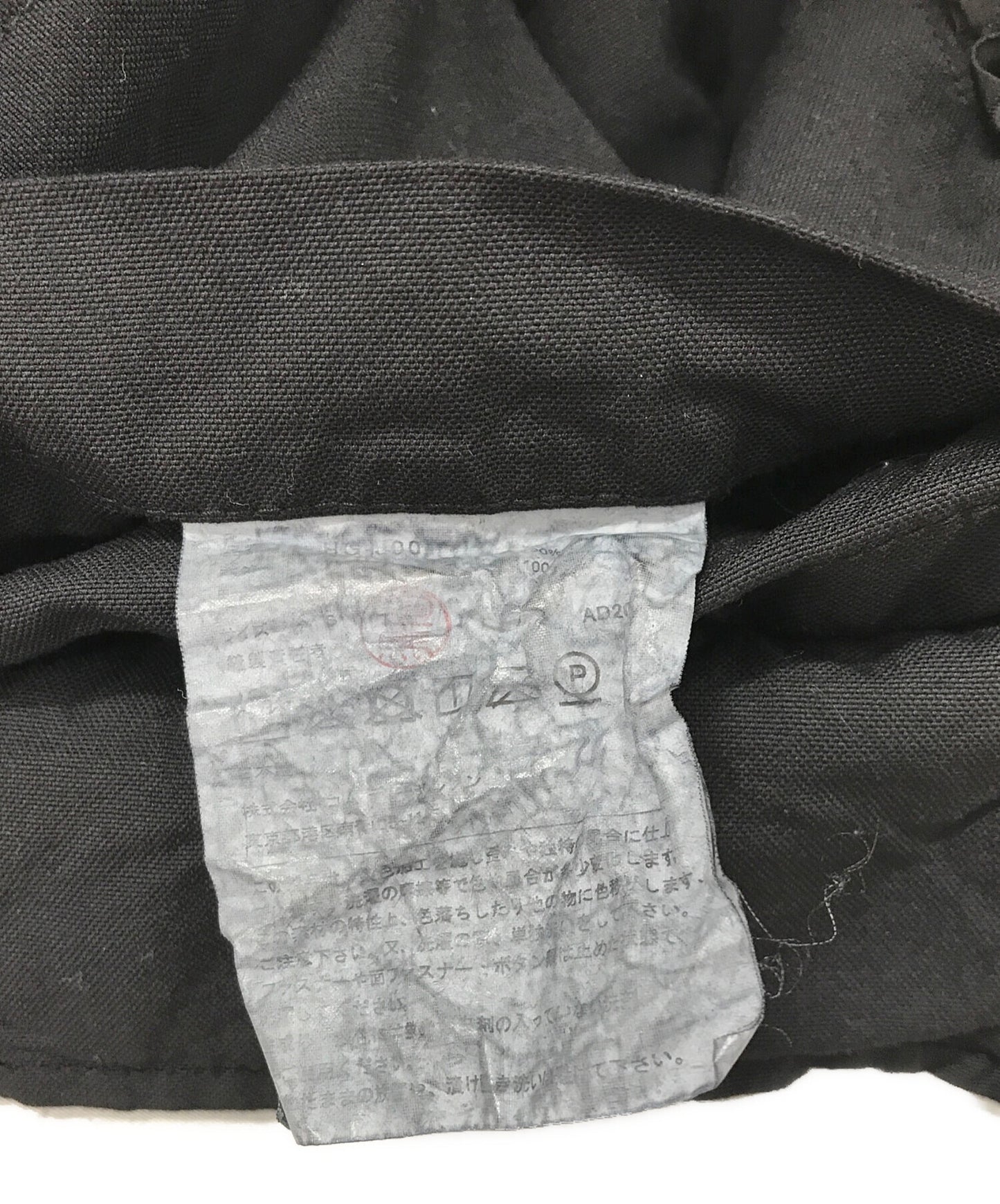 [Pre-owned] COMME des GARCONS HOMME jacket