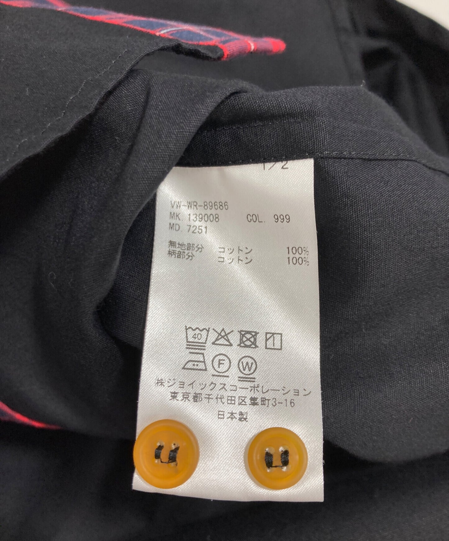 [Pre-owned] Vivienne Westwood shirt (underwear)