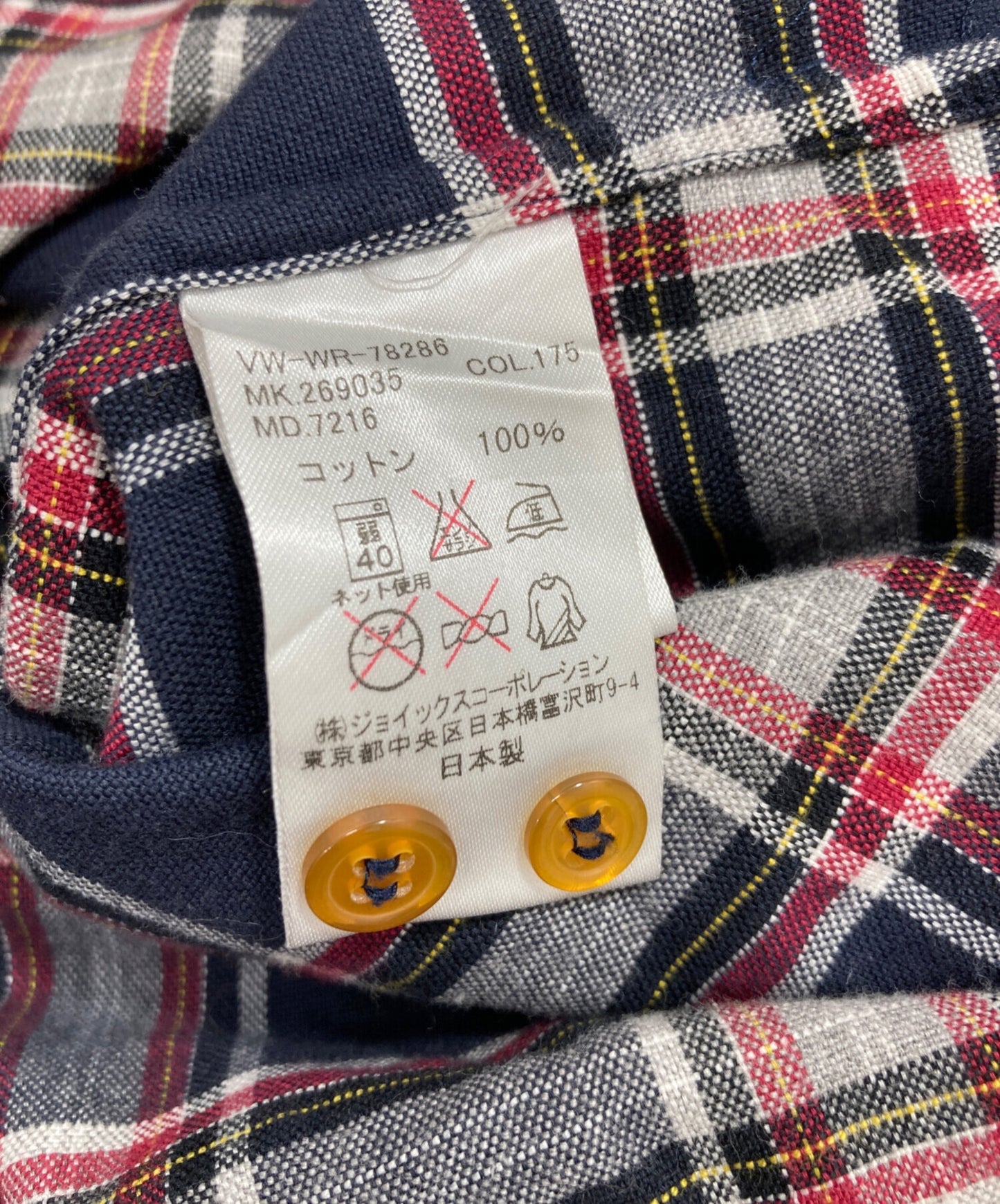 [Pre-owned] Vivienne Westwood man Orb Design Checkered Shirt