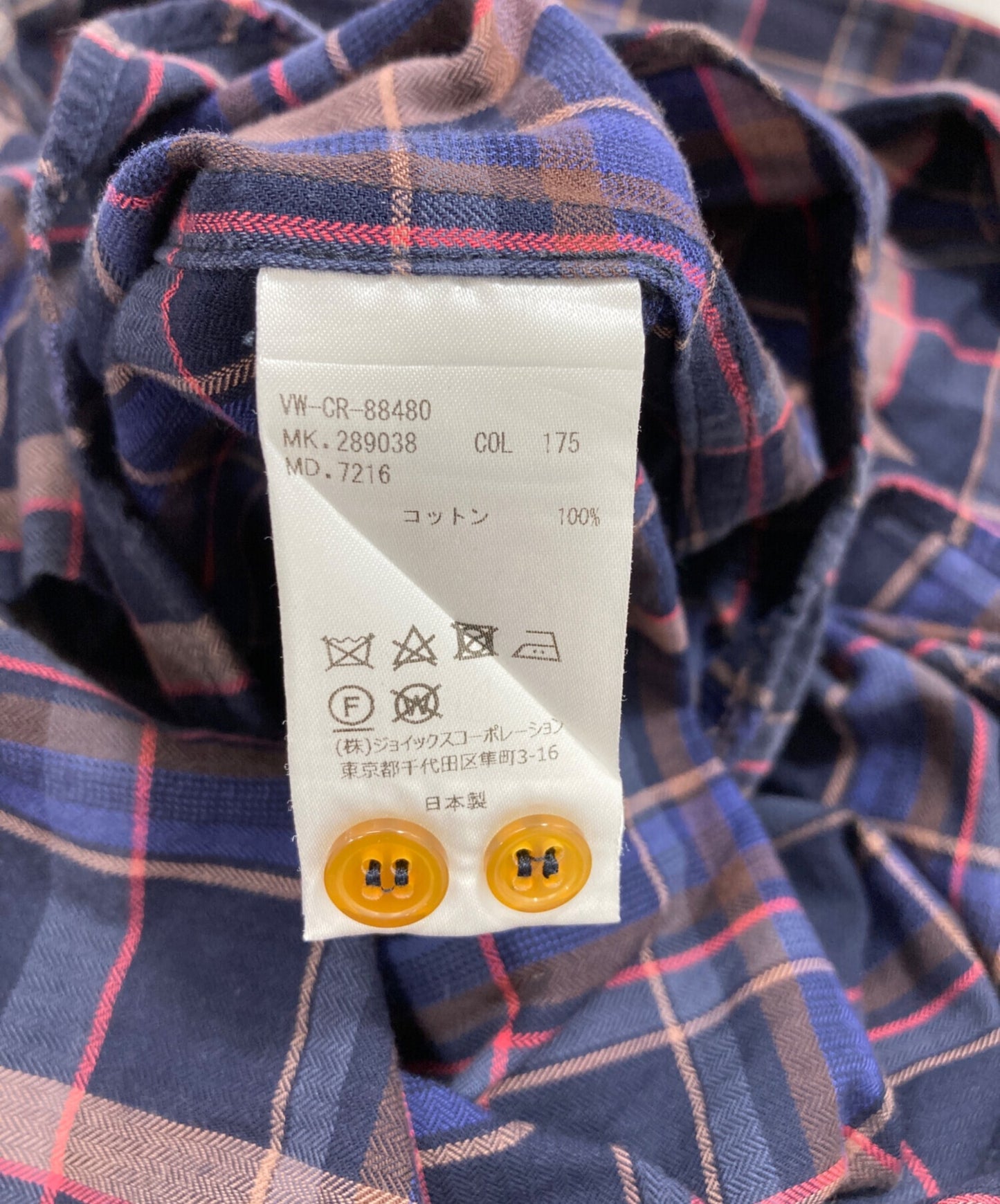 [Pre-owned] Vivienne Westwood man Orb Design Checkered Shirt