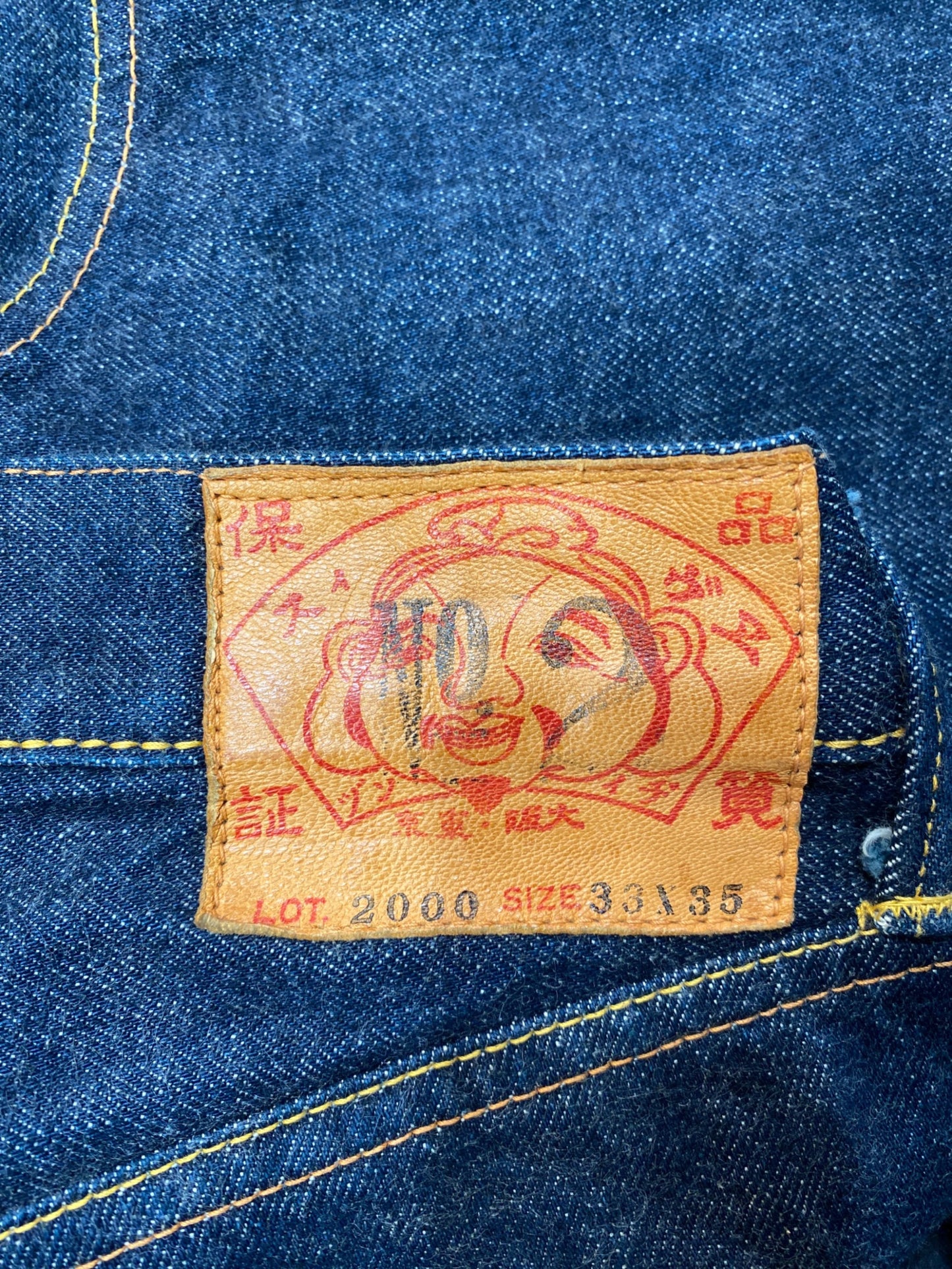 [Pre-owned] EVISU selvage denim pants