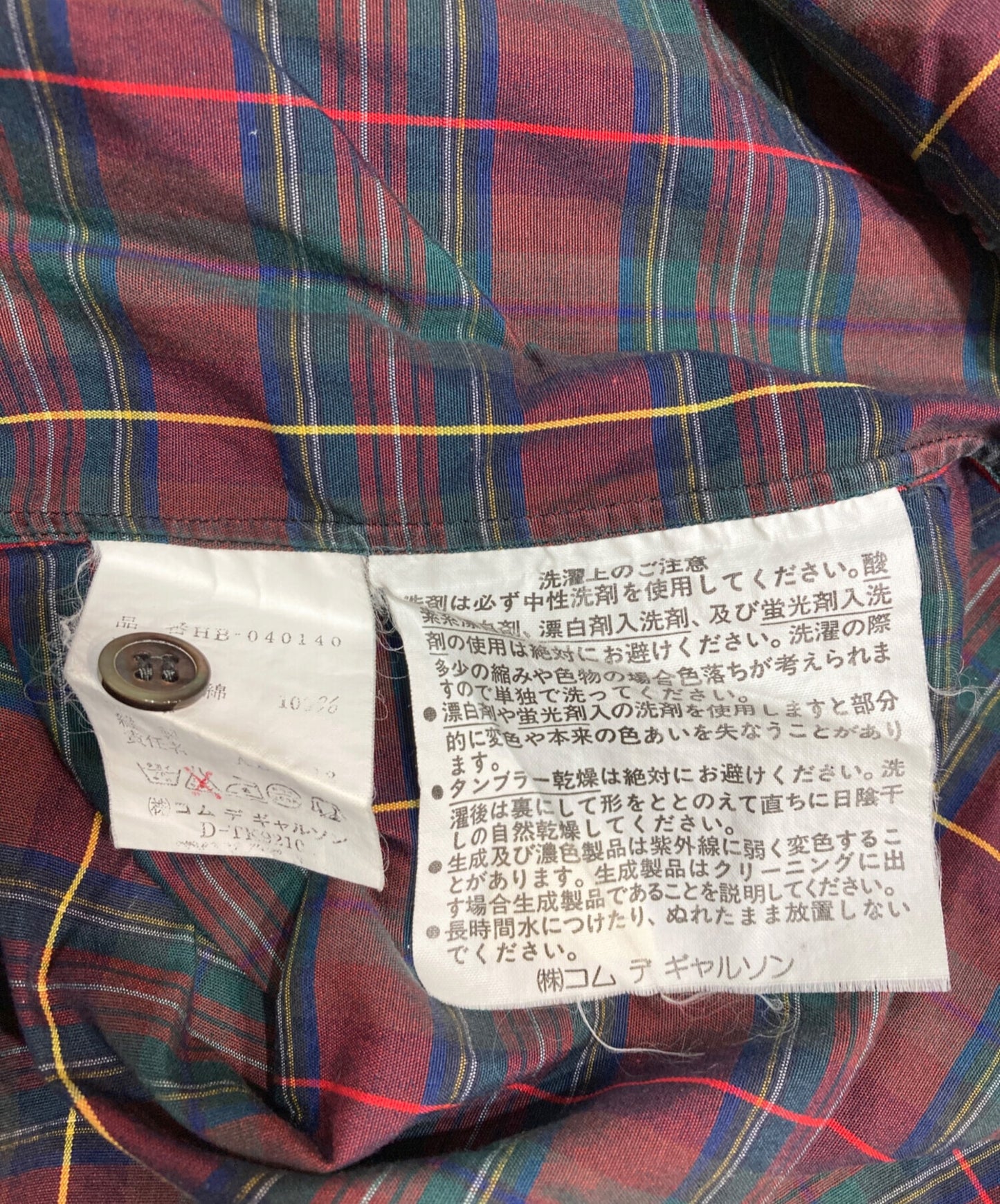 [Pre-owned] COMME des GARCONS HOMME Archival Check Shirts