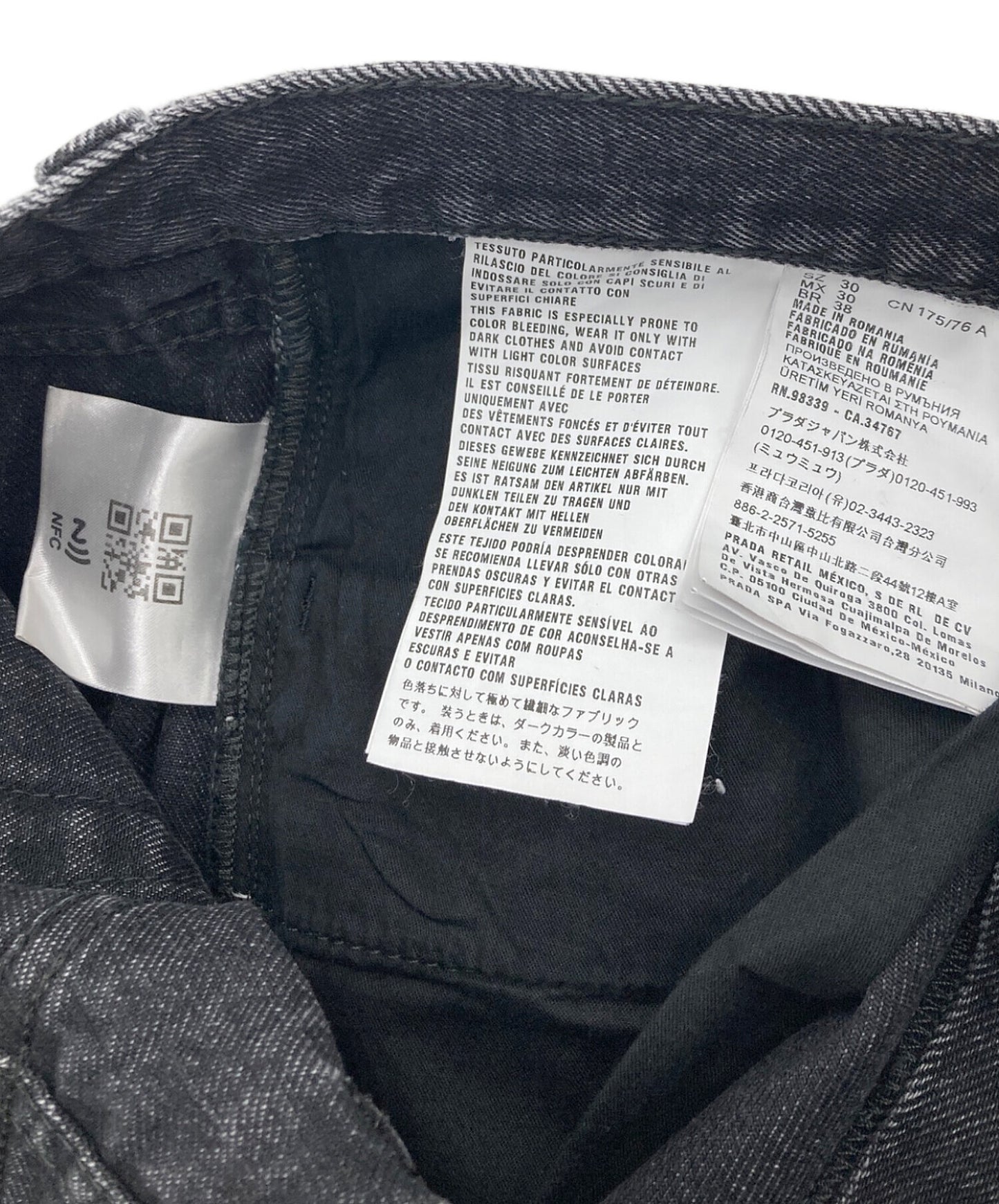 [Pre-owned] PRADA 21AW Cropped Tapered Jeans GEP303 S202