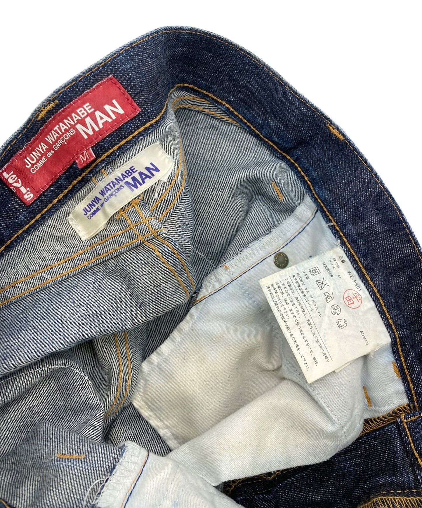 [Pre-owned] JUNYA WATANABE COMME des GARCONS 505 Reconstructed Denim Pants