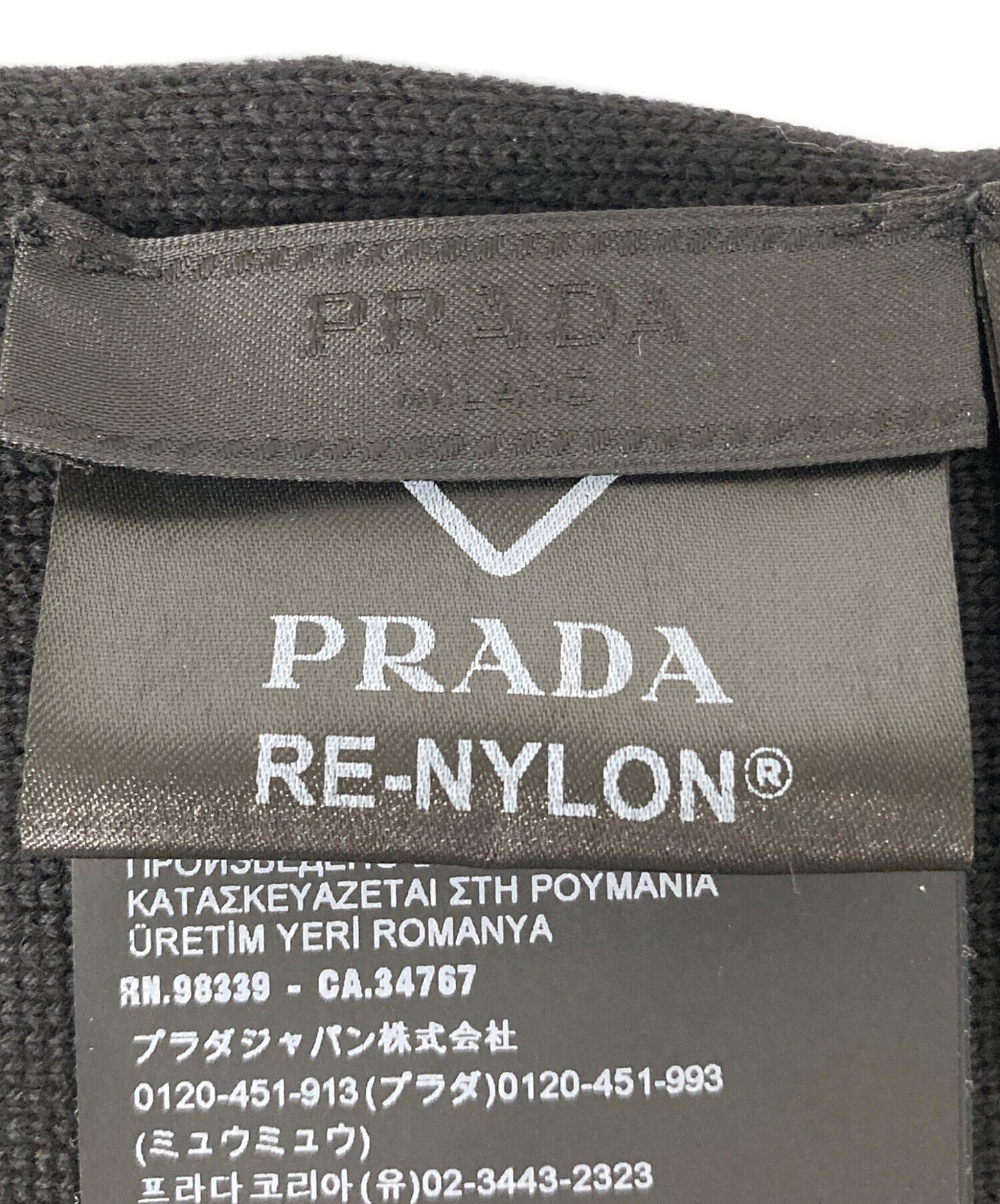 [Pre-owned] PRADA PADDED WOOL & RE-NYLON SCARF UMS410 S212
