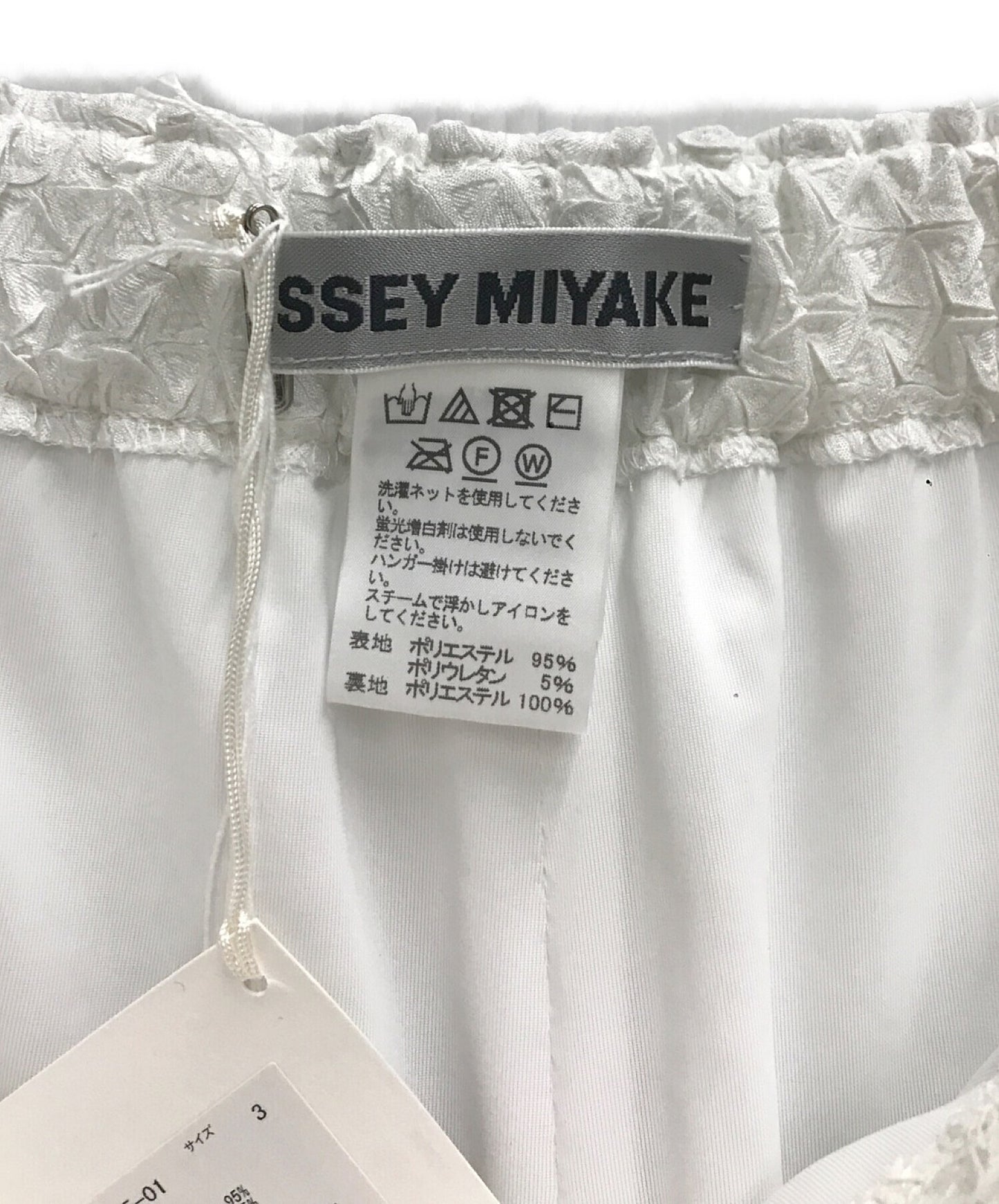 [Pre-owned] ISSEY MIYAKE triangle pleated pants im82ff555