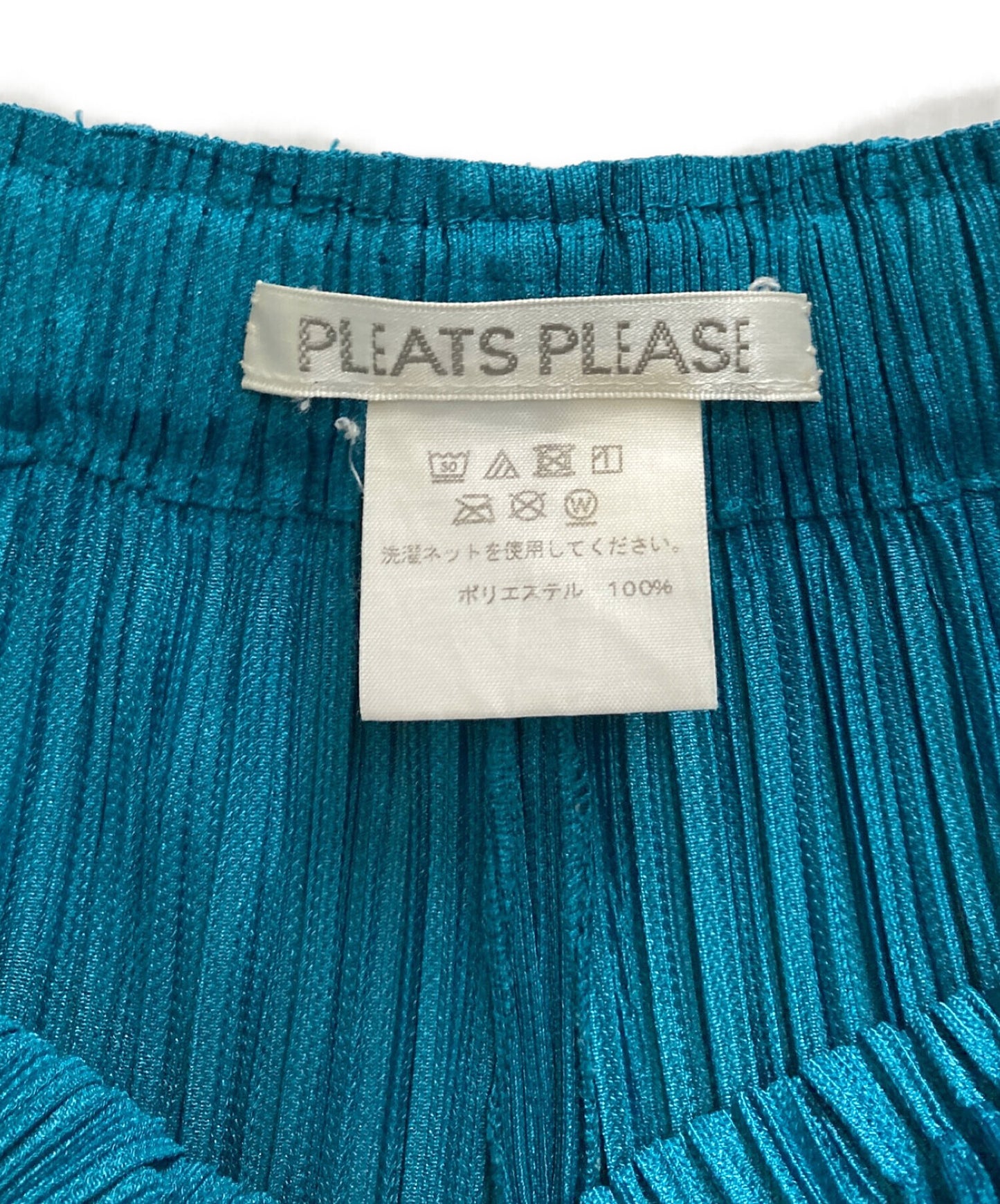 [Pre-owned] PLEATS PLEASE pleated pants PP21-JF424