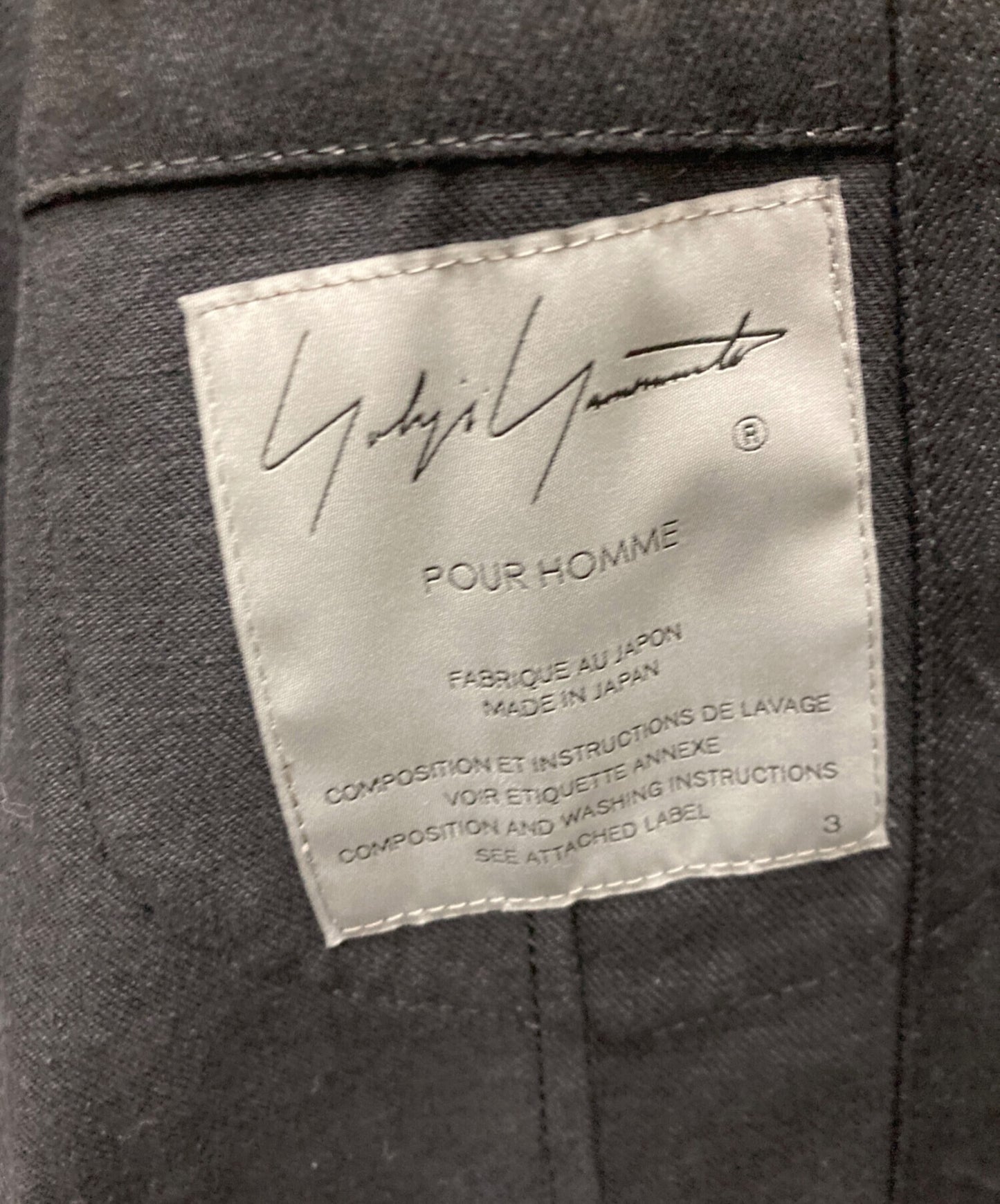 [Pre-owned] Yohji Yamamoto pour homme 12 oz. denim 4B jacket HG-J55-036