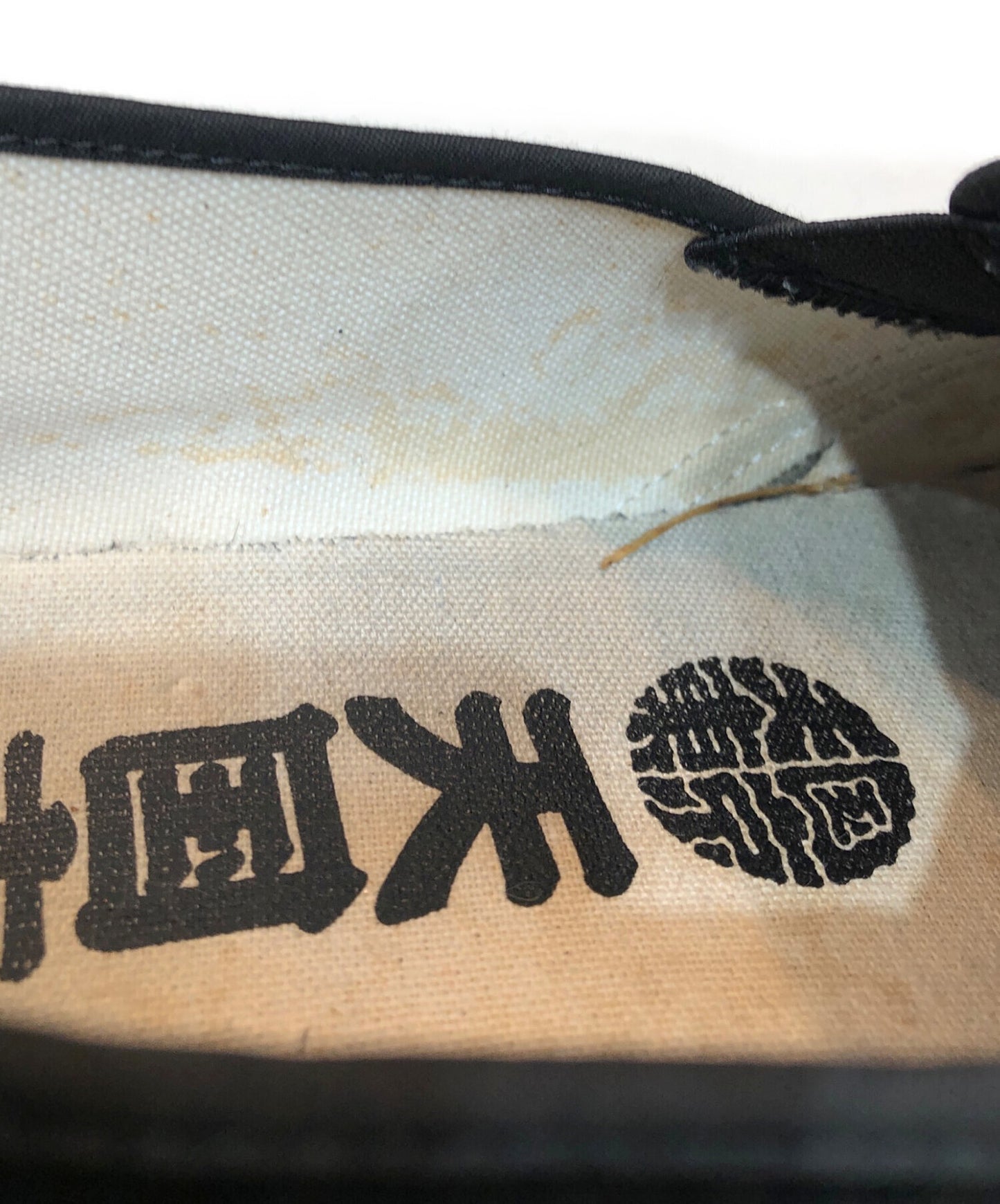 [Pre-owned] WACKO MARIA Tiger Embroidered Slip-on/Kung Fu Shoes