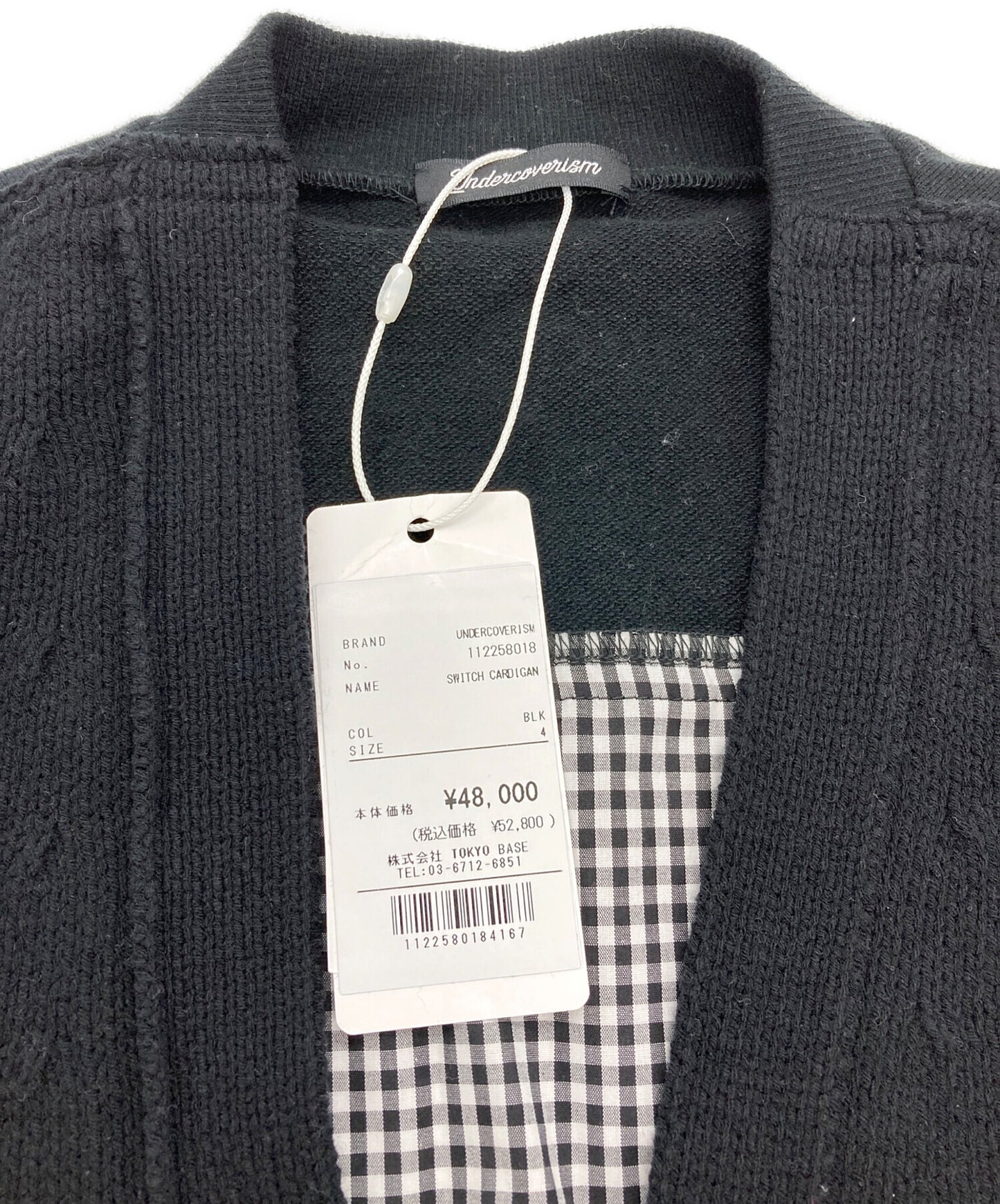 [Pre-owned] UNDERCOVERISM KN cardigan with rear SH switch UI1B4901