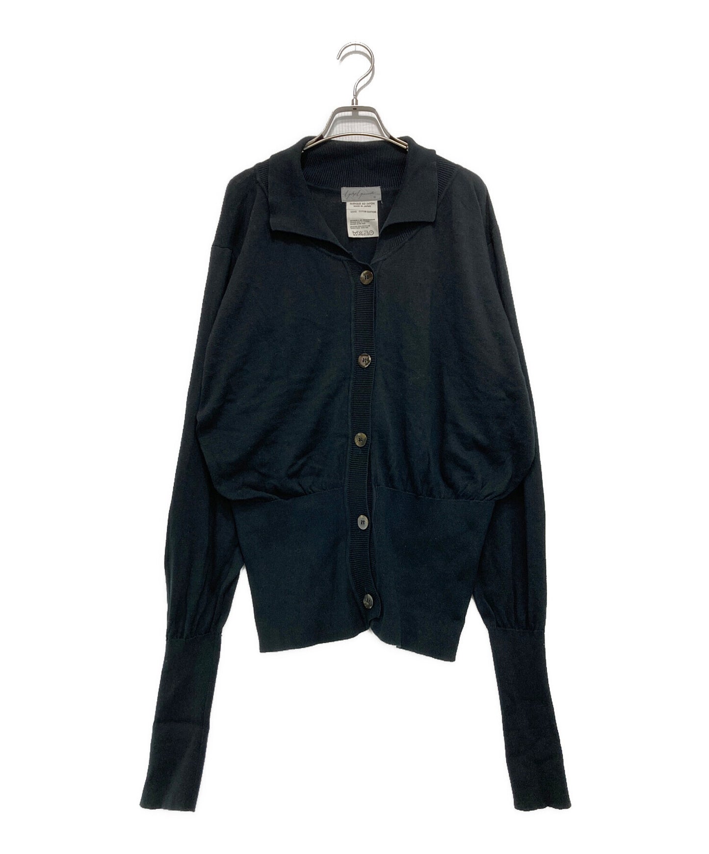 [Pre-owned] YOHJI YAMAMOTO knitted cardigan