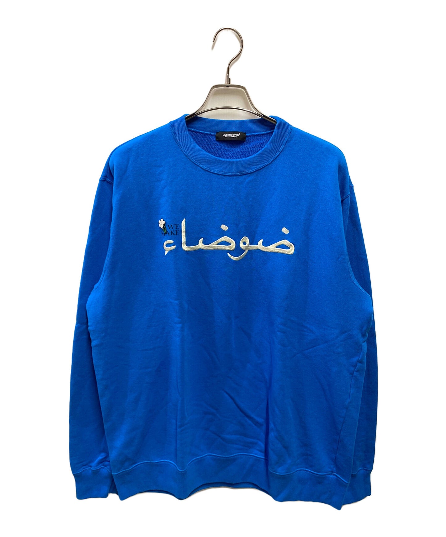[Pre-owned] UNDERCOVER Cotton sweat pullover UC1E4891-1
