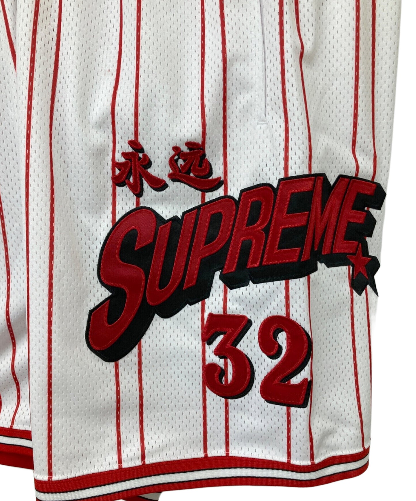 [Pre-owned] SUPREME 24SS Star Basketball short