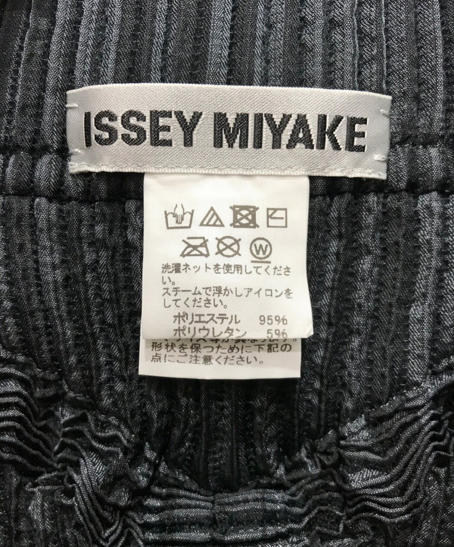 [Pre-owned] ISSEY MIYAKE 3D Steam Deformed Pleated Jacket IM93FD023