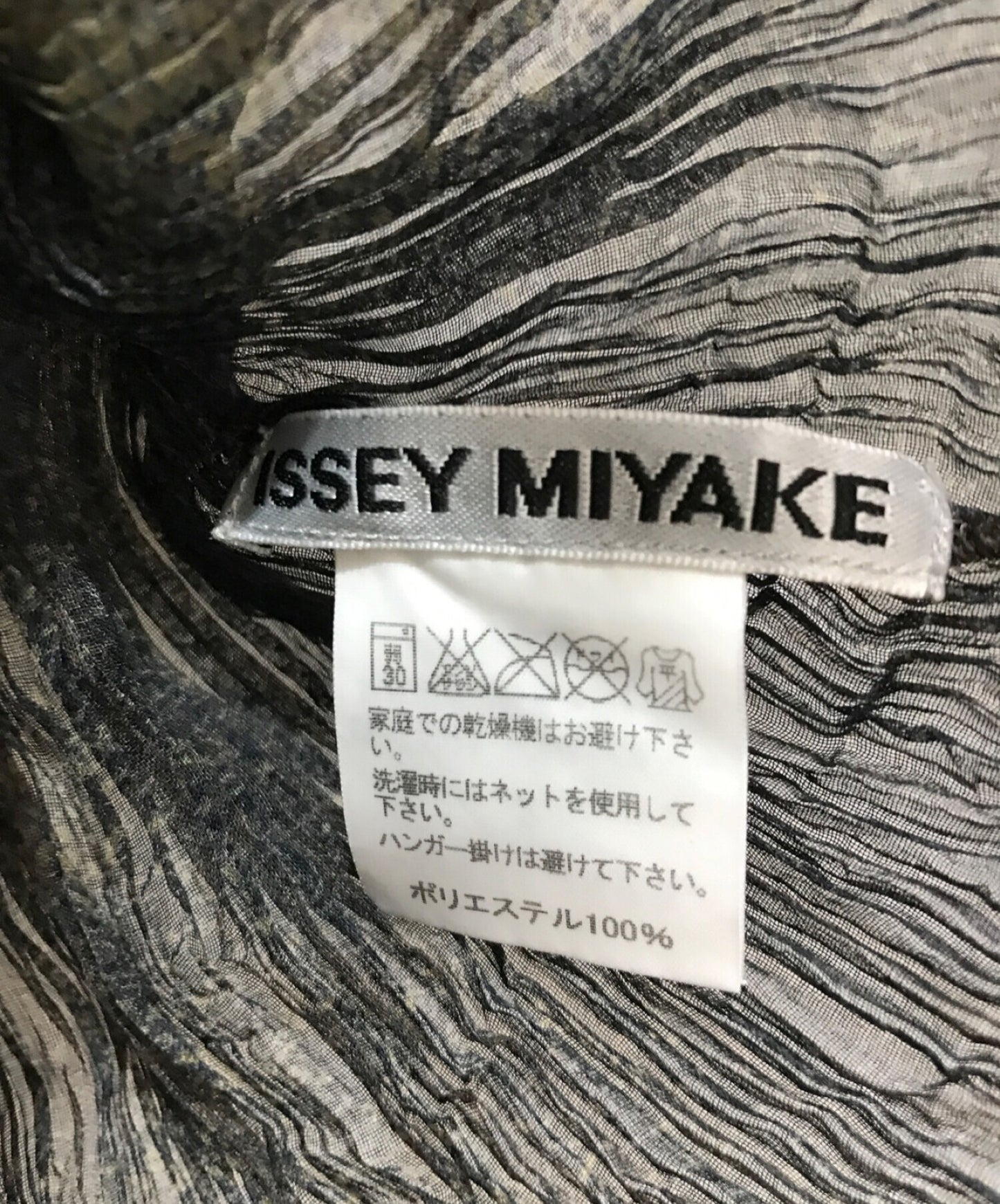 [Pre-owned] ISSEY MIYAKE pleated knit IM93FJ820