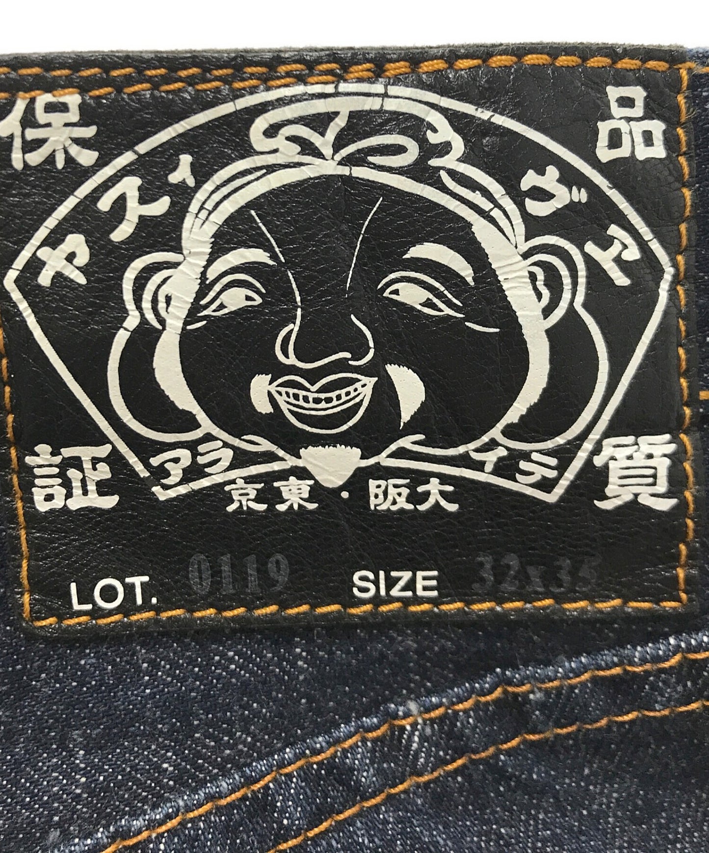 [Pre-owned] EVISU Men's Pocket Denim Denim Pants