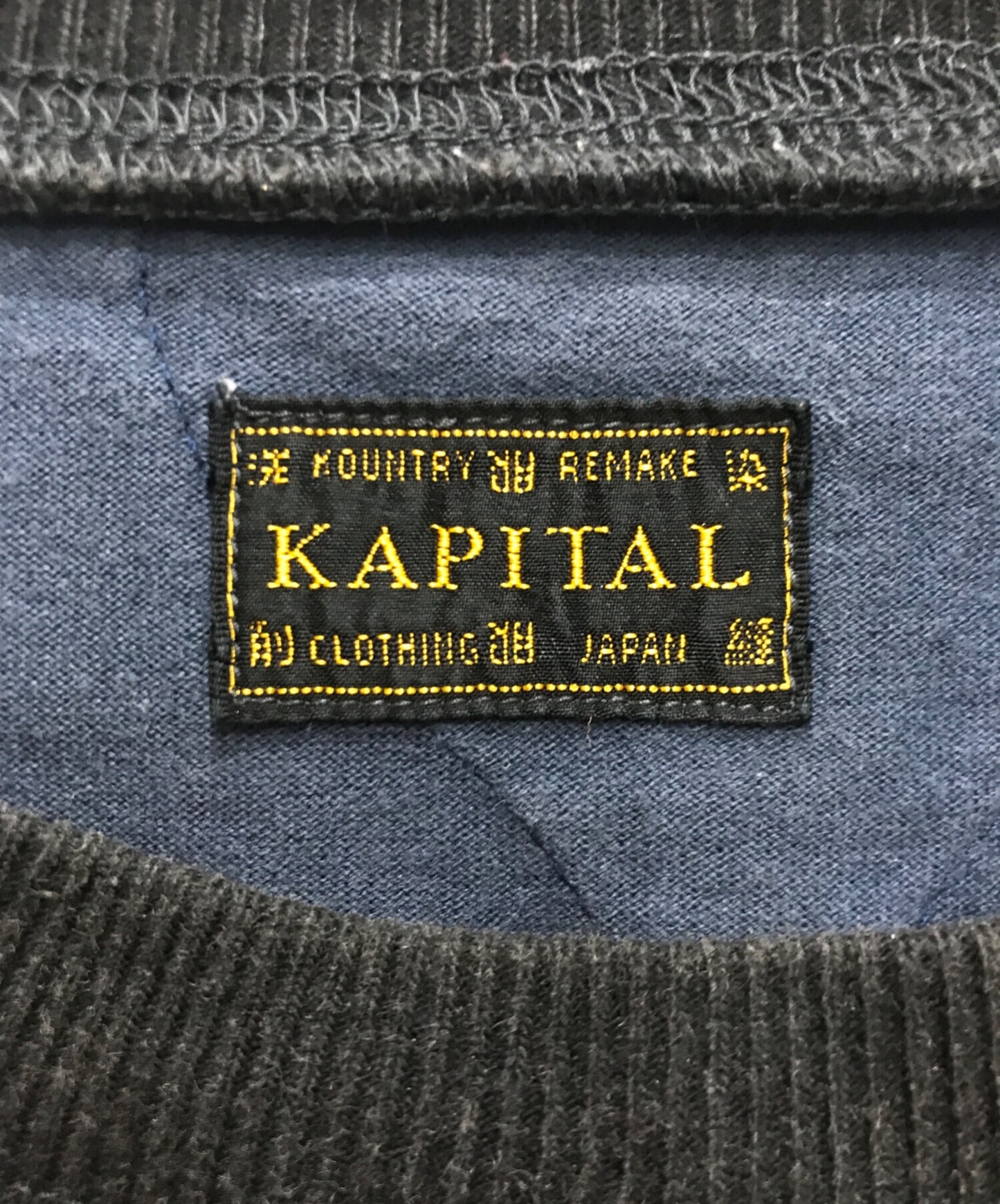[Pre-owned] KAPITAL Quilted Switched Sweatshirt EK-996