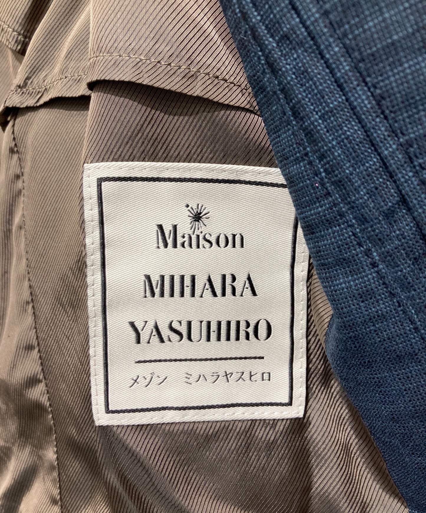 [Pre-owned] MIHARA YASUHIRO Wool double-breasted jacket B09JK091