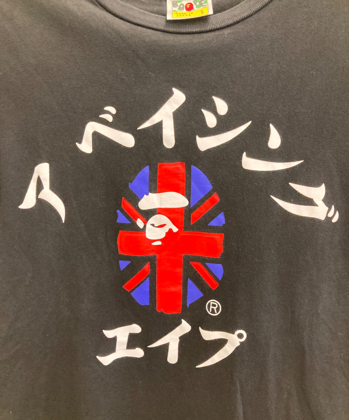 [Pre-owned] A BATHING APE printed T-shirt