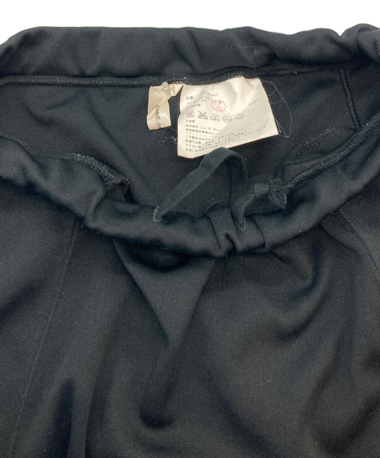 [Pre-owned] COMME des GARCONS sarouel pants GF-T041