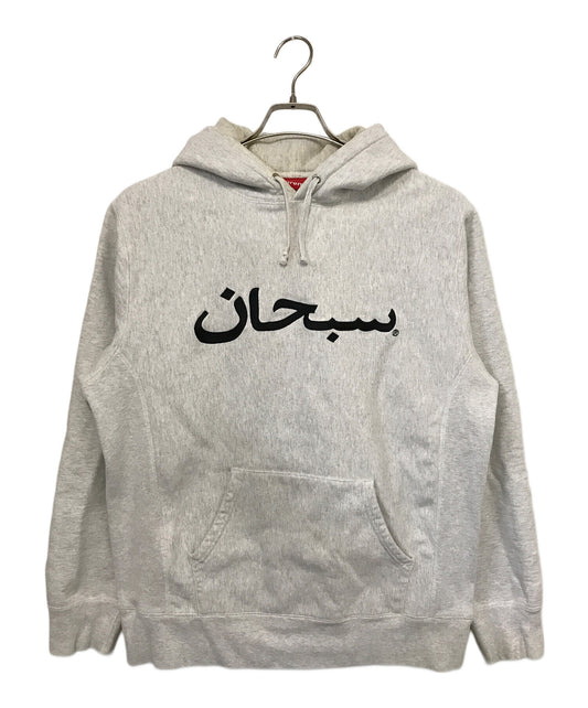 [Pre-owned] SUPREME Arabic Logo Hooded Sweatshirt