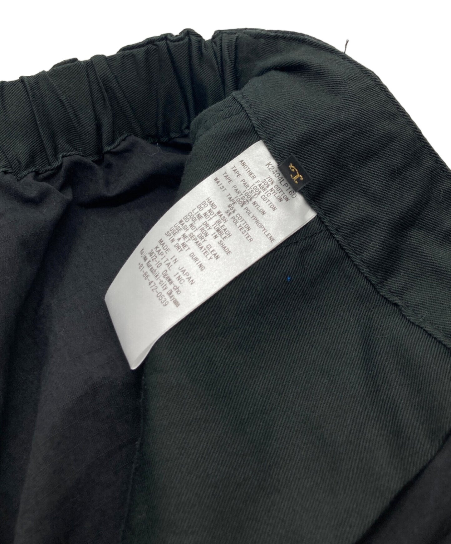 [Pre-owned] KAPITAL Ripstop nouvelle shuttle pants K2404LP160