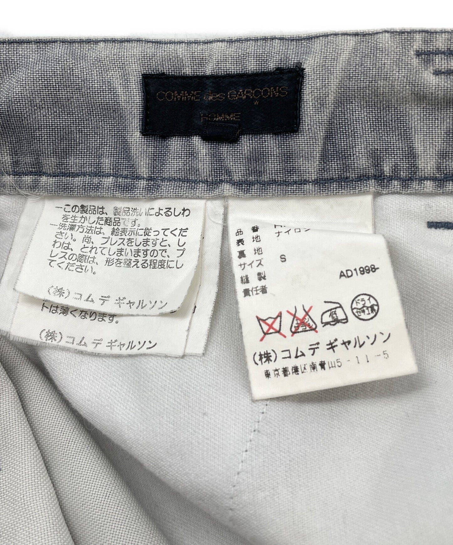 [Pre-owned] COMME des GARCONS HOMME product dyed pants HP-10025S