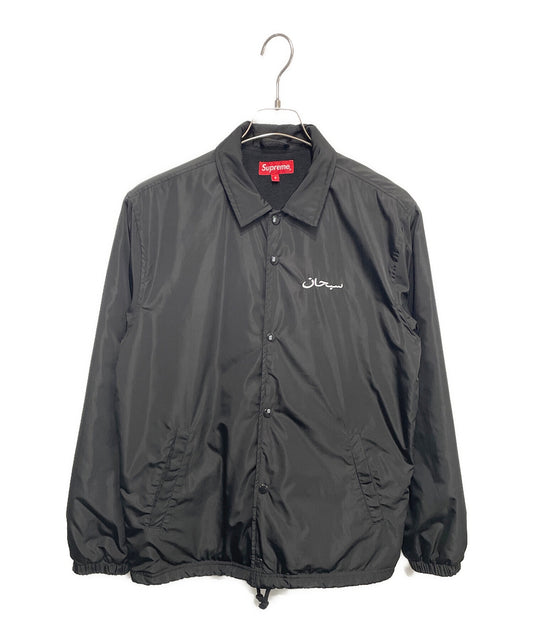 [Pre-owned] SUPREME Arabic Logo Coaches Jacket