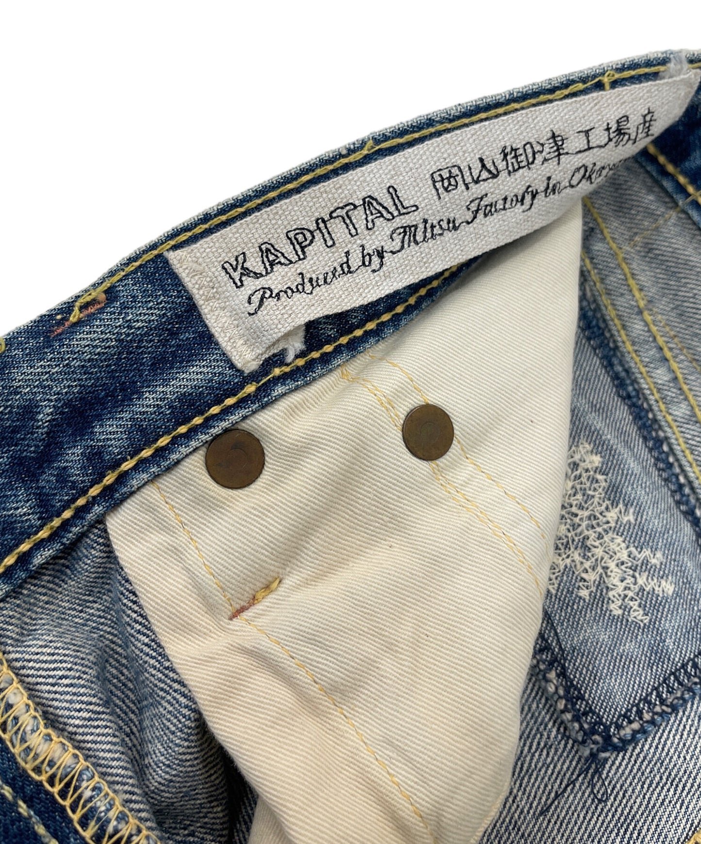 [Pre-owned] KAPITAL Patchwork selvage denim pants