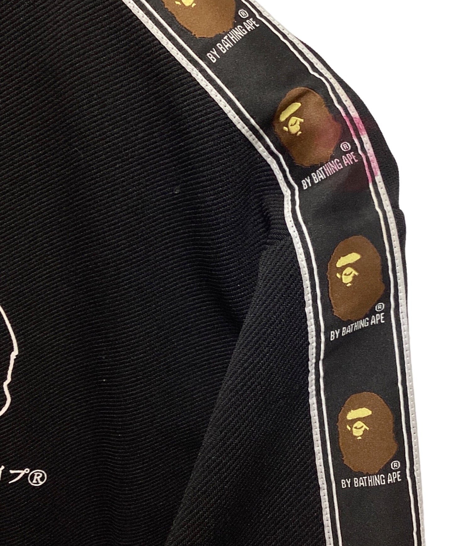 [Pre-owned] A BATHING APE track jacket 001SWI301005M