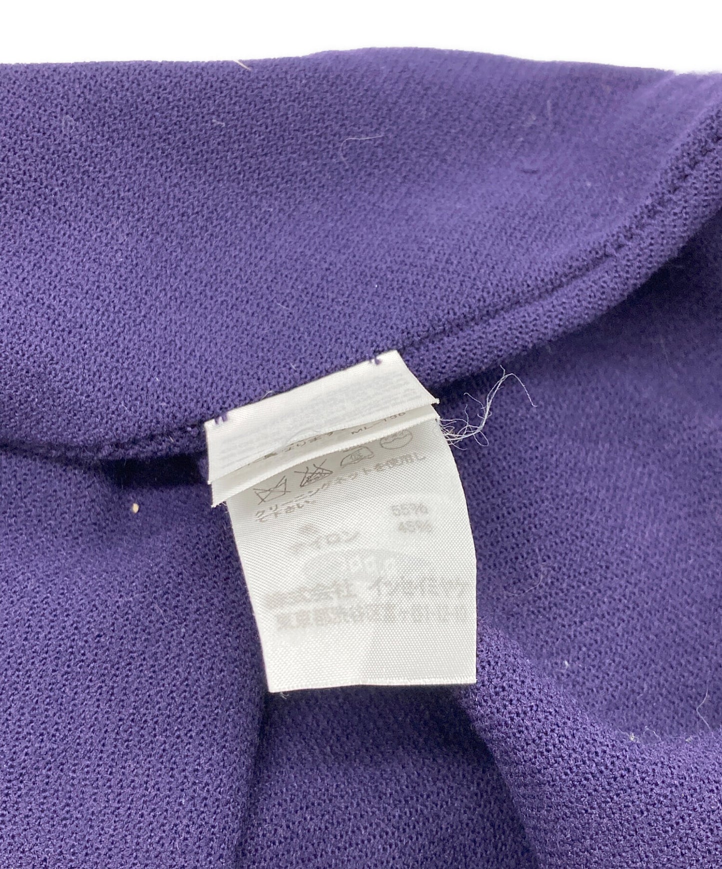 [Pre-owned] ISSEY MIYAKE Fringe Design Sleeveless Knit Dress IM13KH654