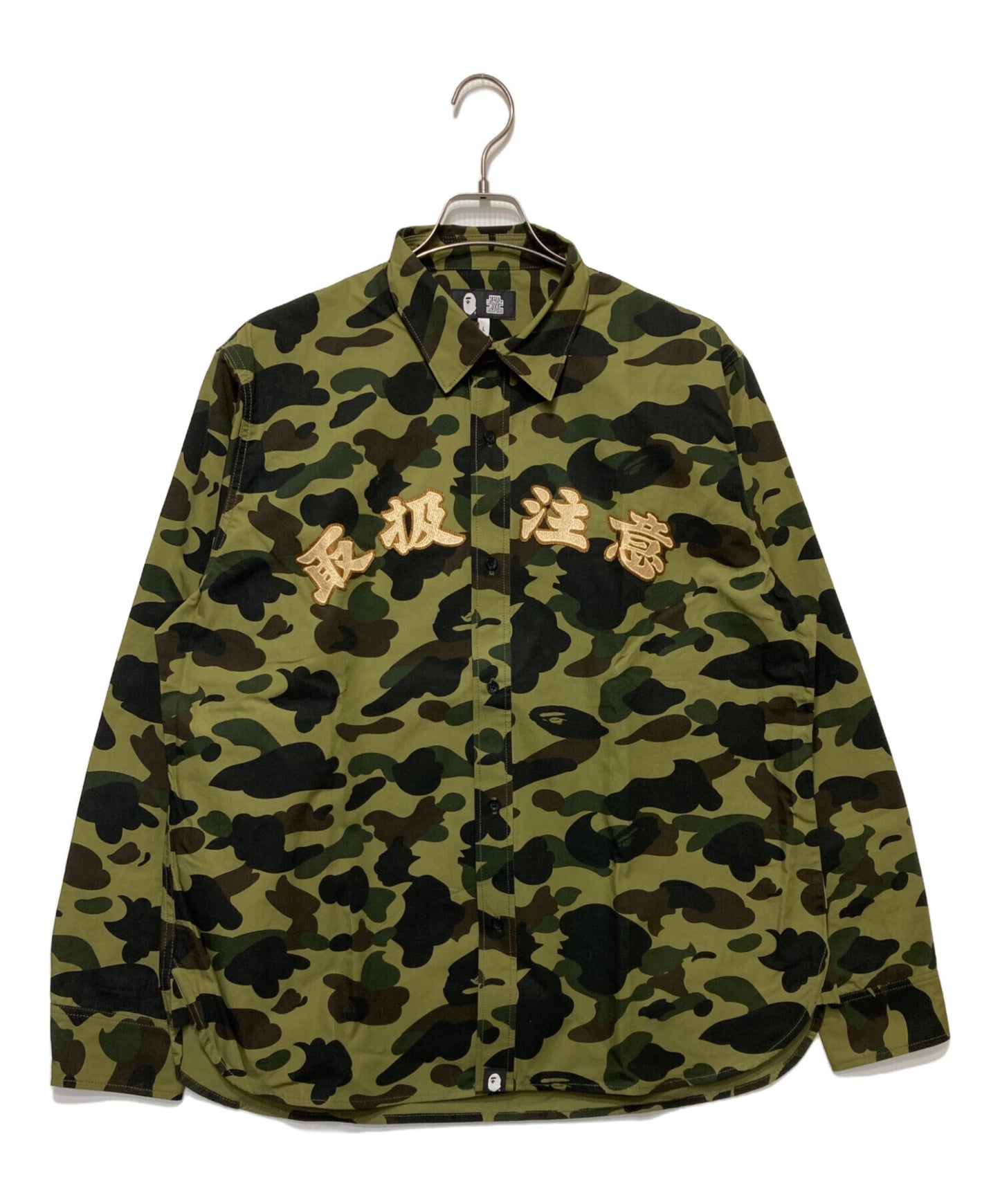 [Pre-owned] A BATHING APE 1ST CAMO SHIRT 001SHK231902C