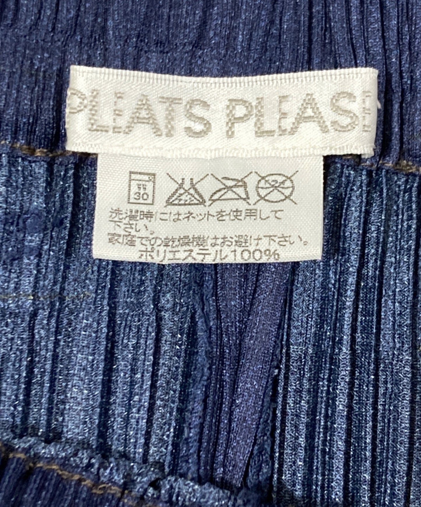 [Pre-owned] PLEATS PLEASE Denim Transfer Pleated Pants PP33-JF723