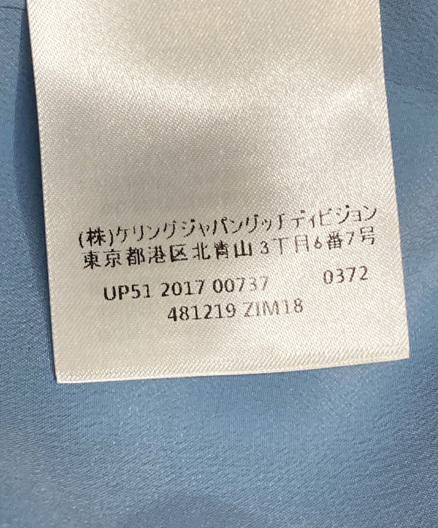 [Pre-owned] GUCCI Flared Short Skirts 481219