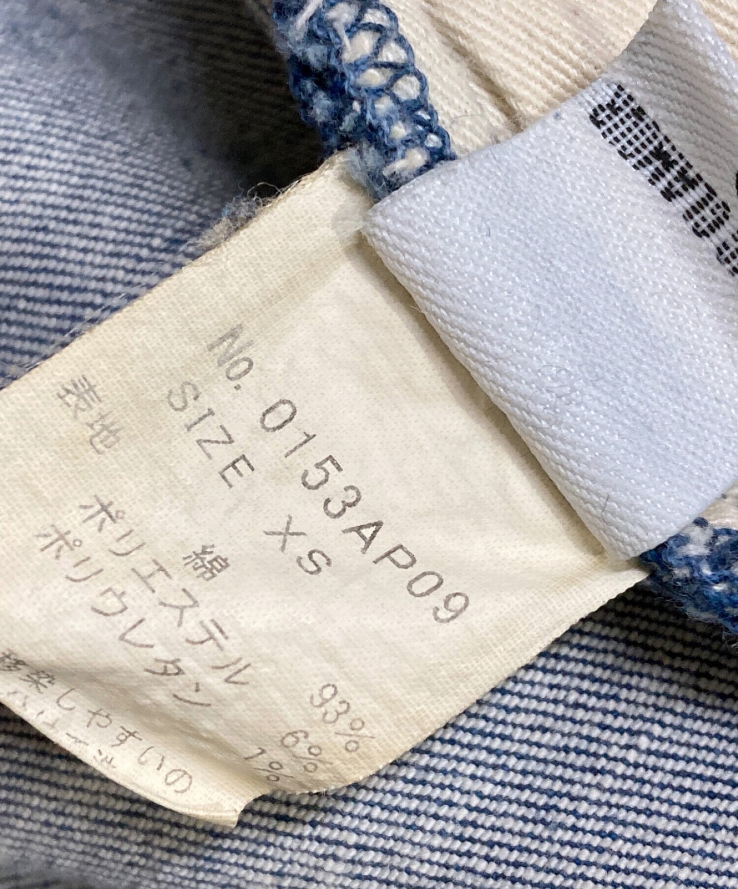 [Pre-owned] Hysteric Glamour USED ISKO Denim Ninth-Section Biker PT 0153AP09