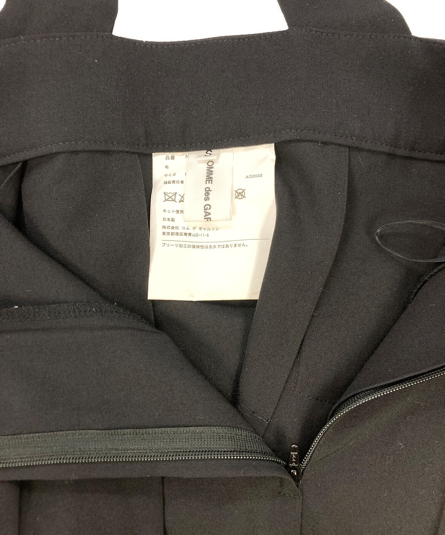 [Pre-owned] COMME des GARCONS GIRL Pleated Jumperskirt NK-A001