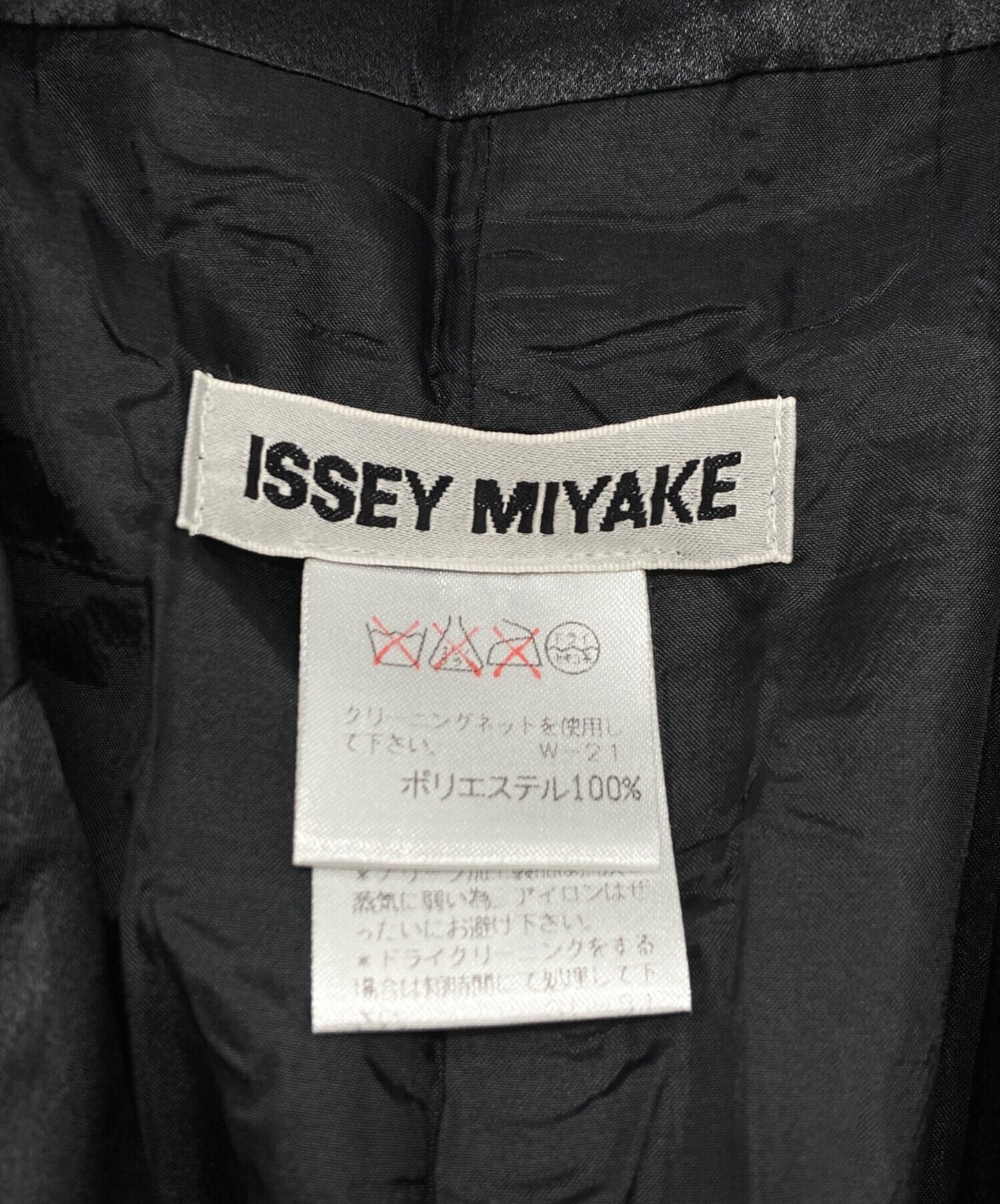 [Pre-owned] ISSEY MIYAKE pleated long coat IM01-FA600