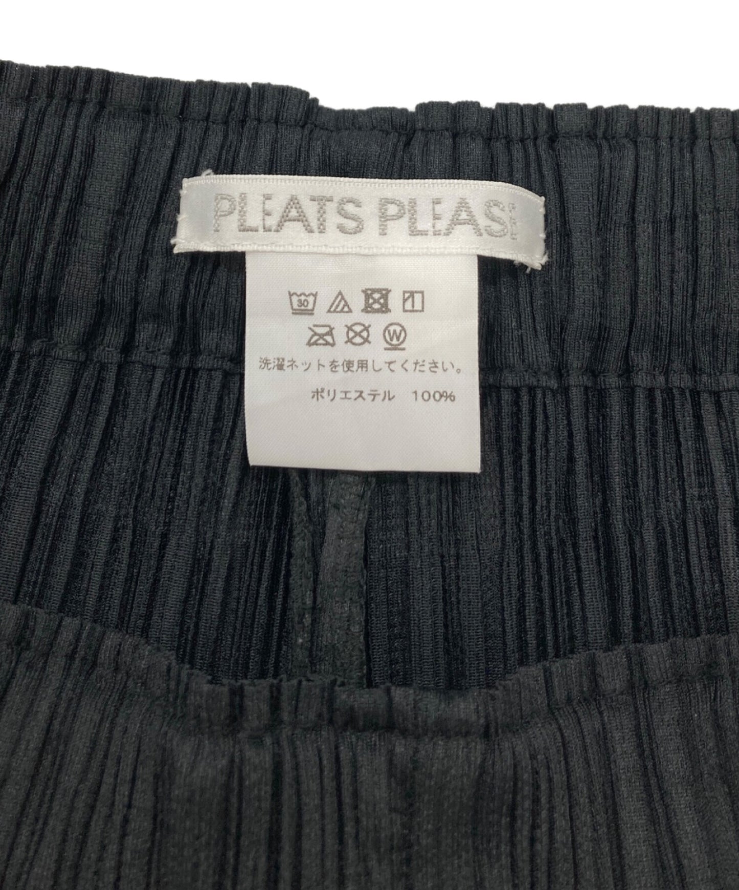 [Pre-owned] PLEATS PLEASE pleated pants PP13-JF424