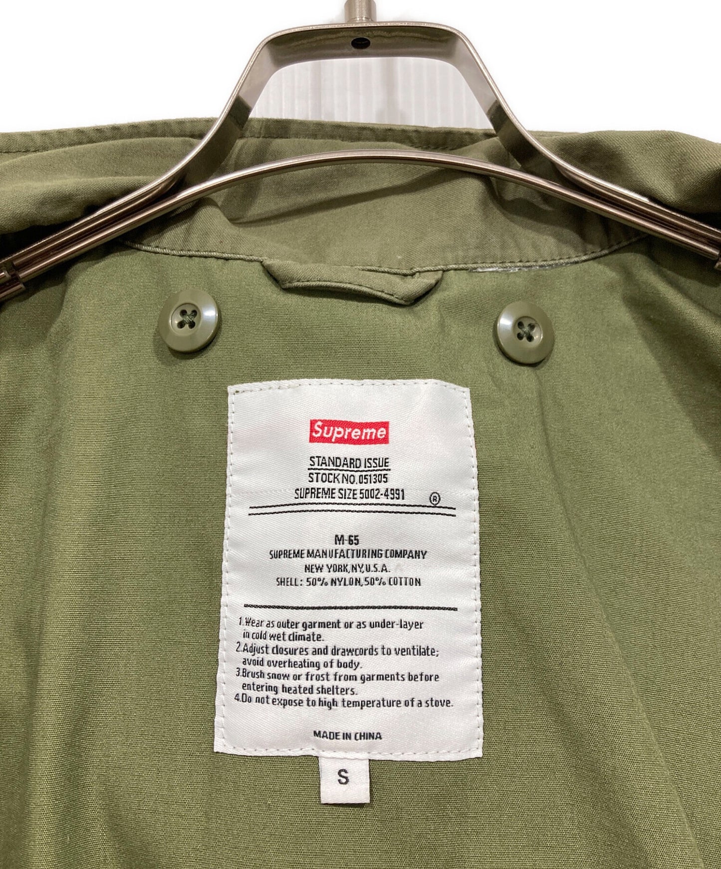 [Pre-owned] SUPREME The Killer M-65 Jacket