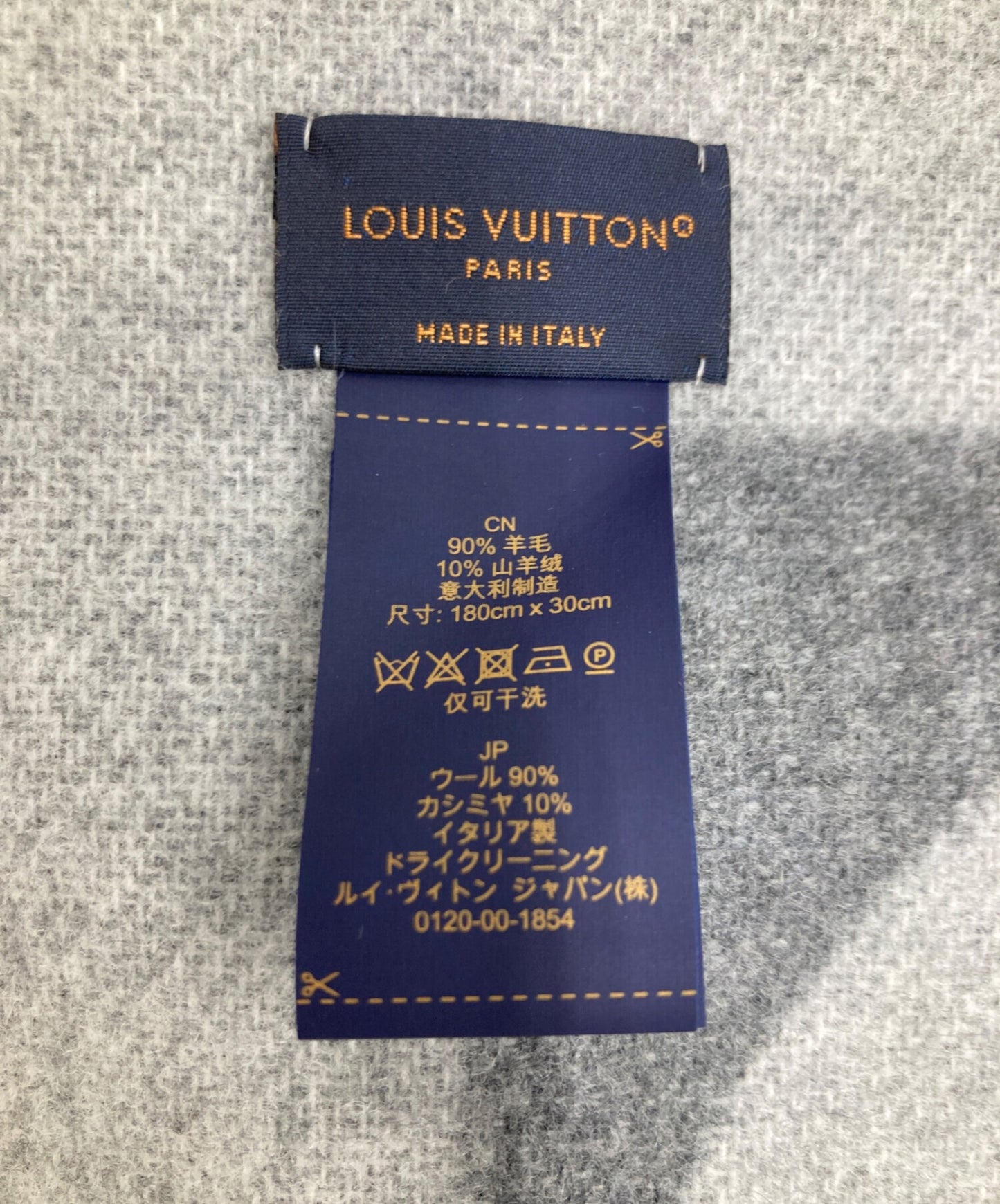 [Pre-owned] LOUIS VUITTON scarf cardiff M70484