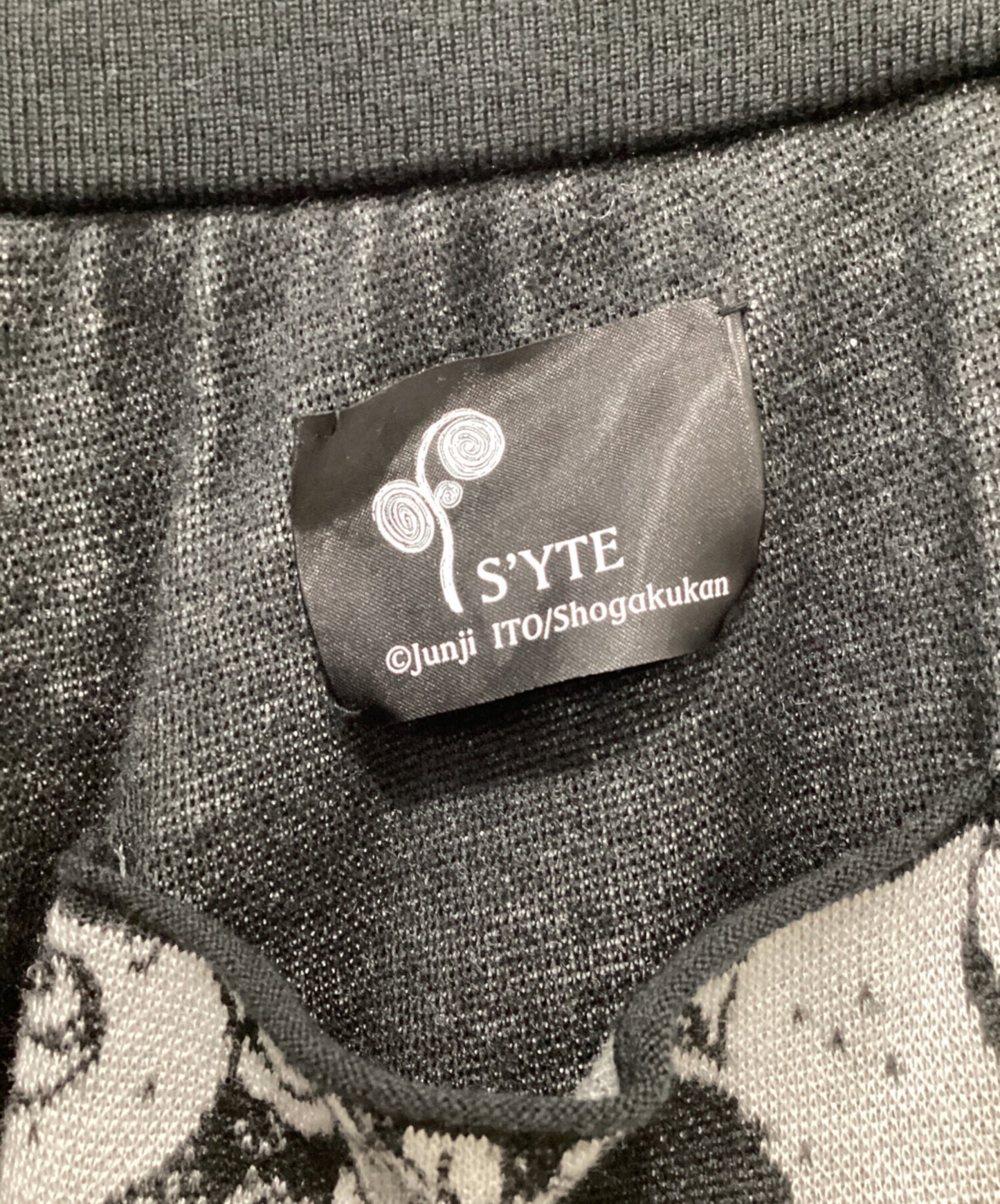 [Pre-owned] s'yte Uzumaki Jacquard Culottes Pants/20AW UJ-K41-614