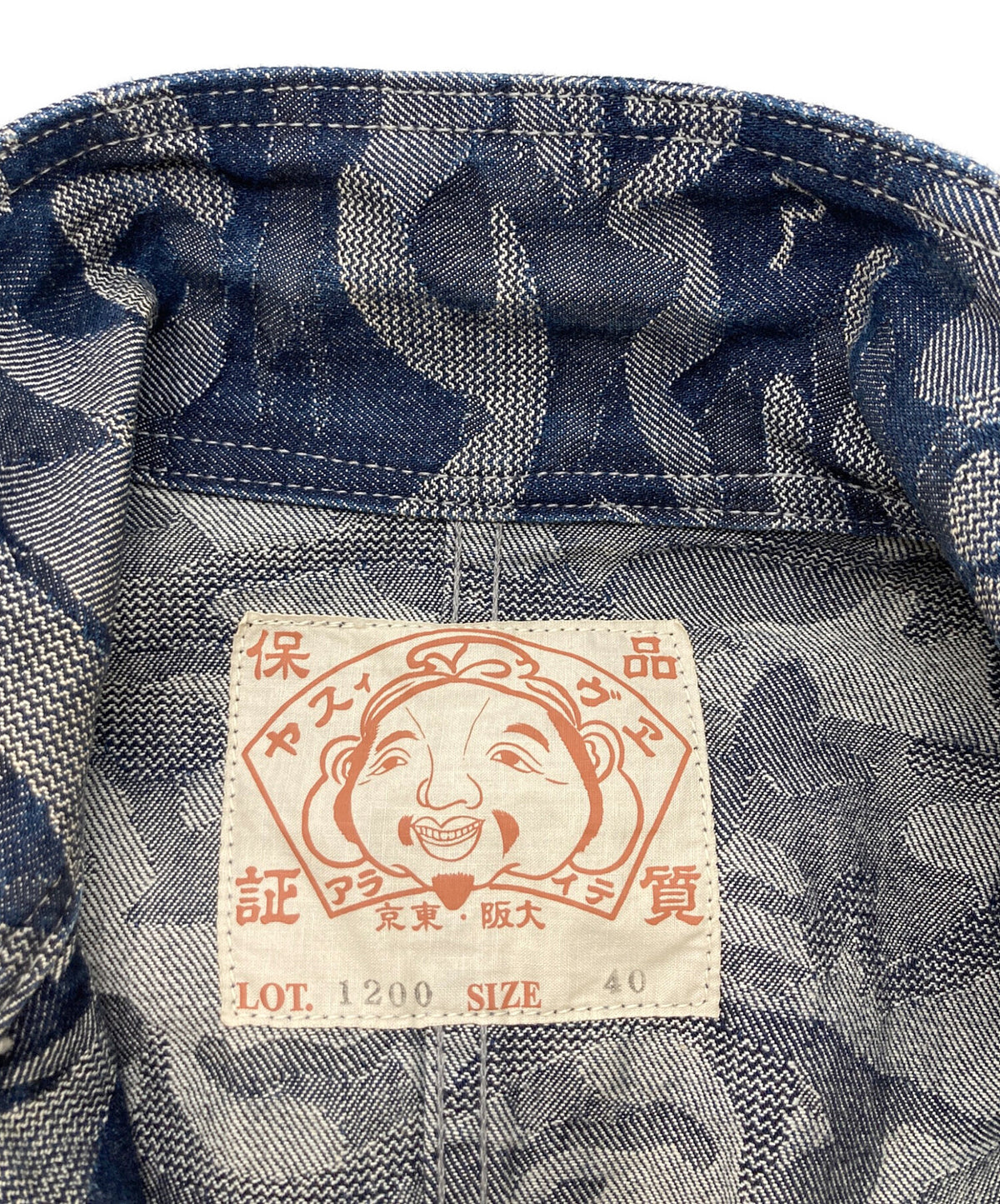 [Pre-owned] EVISU All-Over Print Denim Jumpsuit 1,200